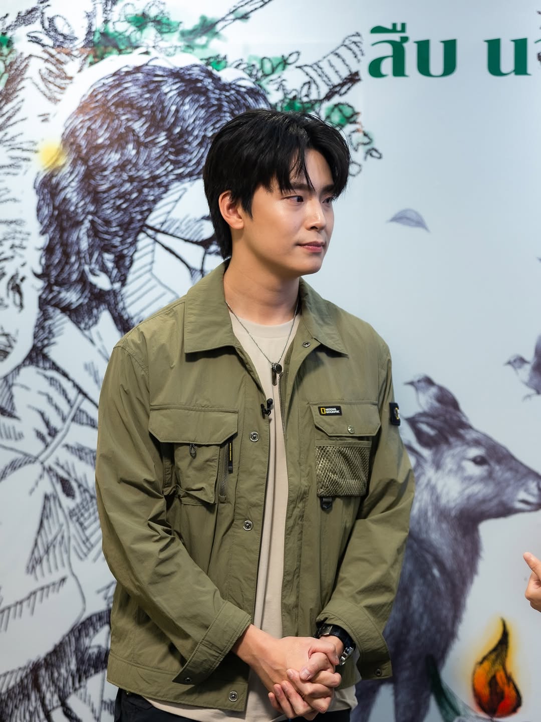 เน๋ง - ศรัณย์ นราประเสริฐกุล