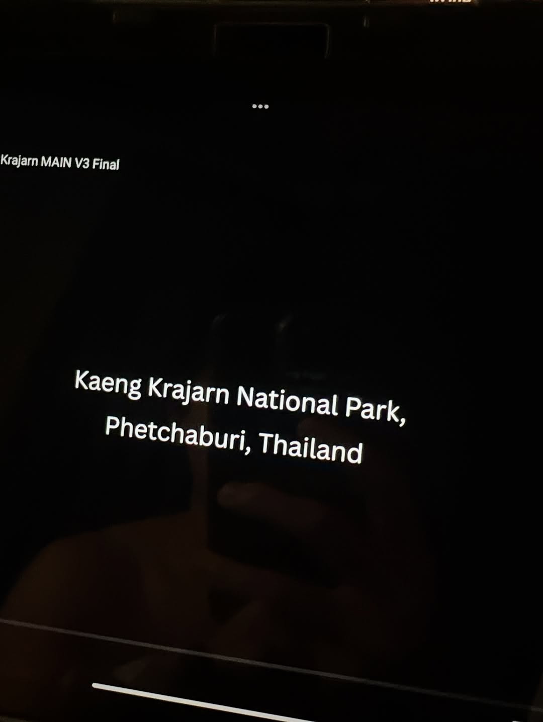 เน๋ง - ศรัณย์ นราประเสริฐกุล