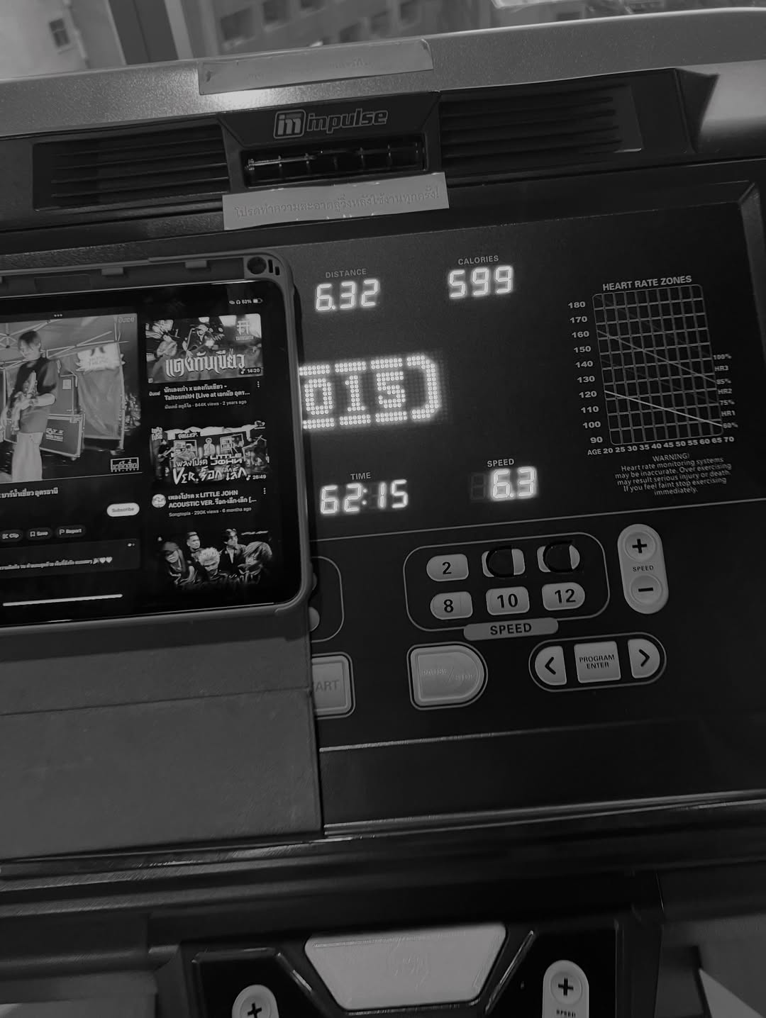 เน๋ง - ศรัณย์ นราประเสริฐกุล