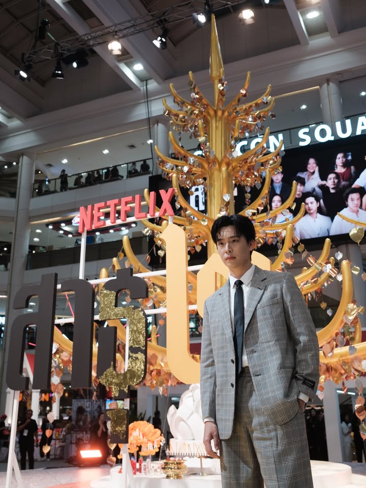 เน๋ง - ศรัณย์ นราประเสริฐกุล