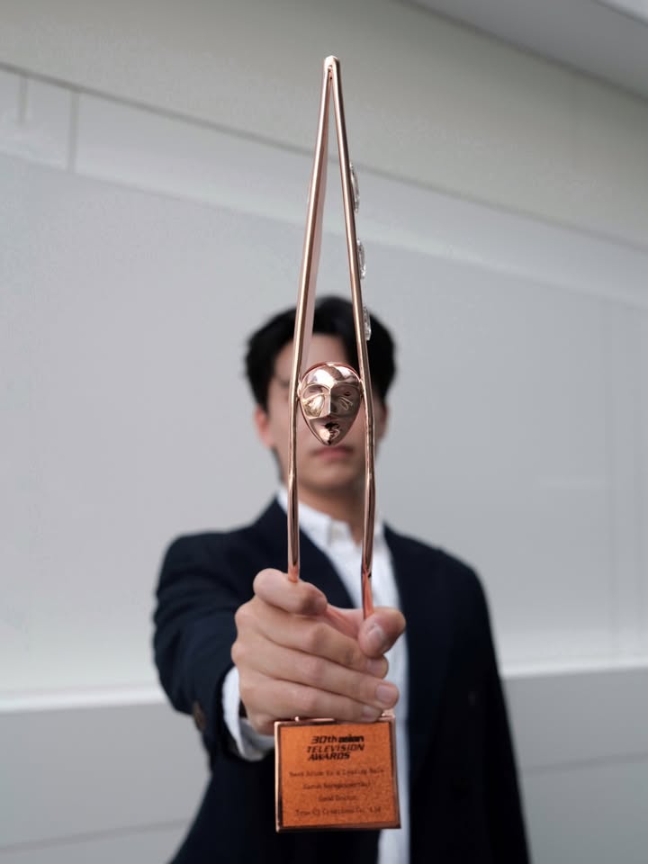 เน๋ง - ศรัณย์ นราประเสริฐกุล