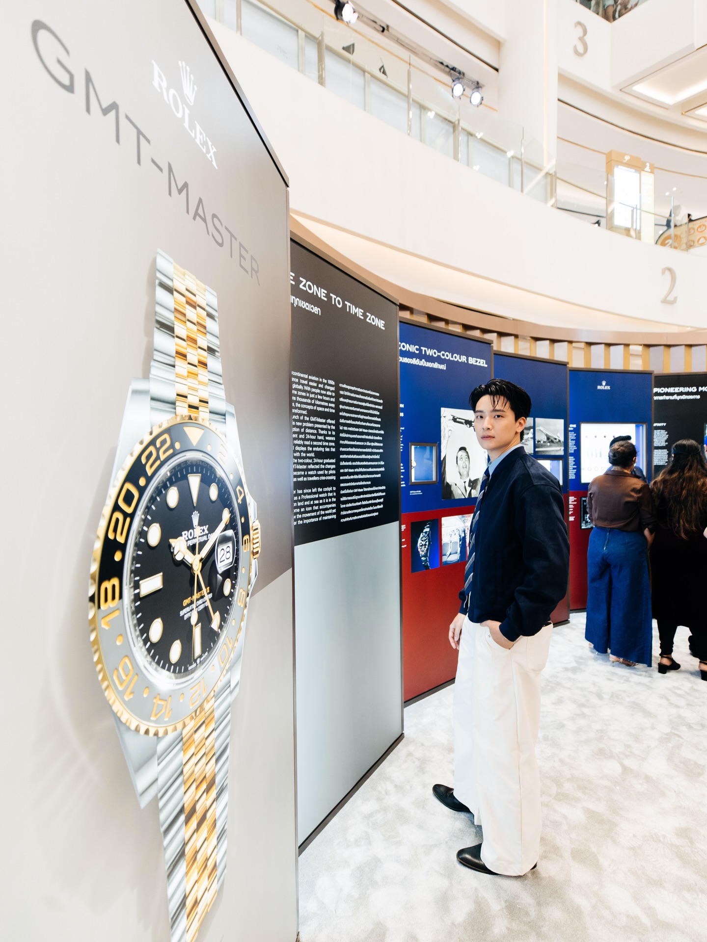 เน๋ง - ศรัณย์ นราประเสริฐกุล