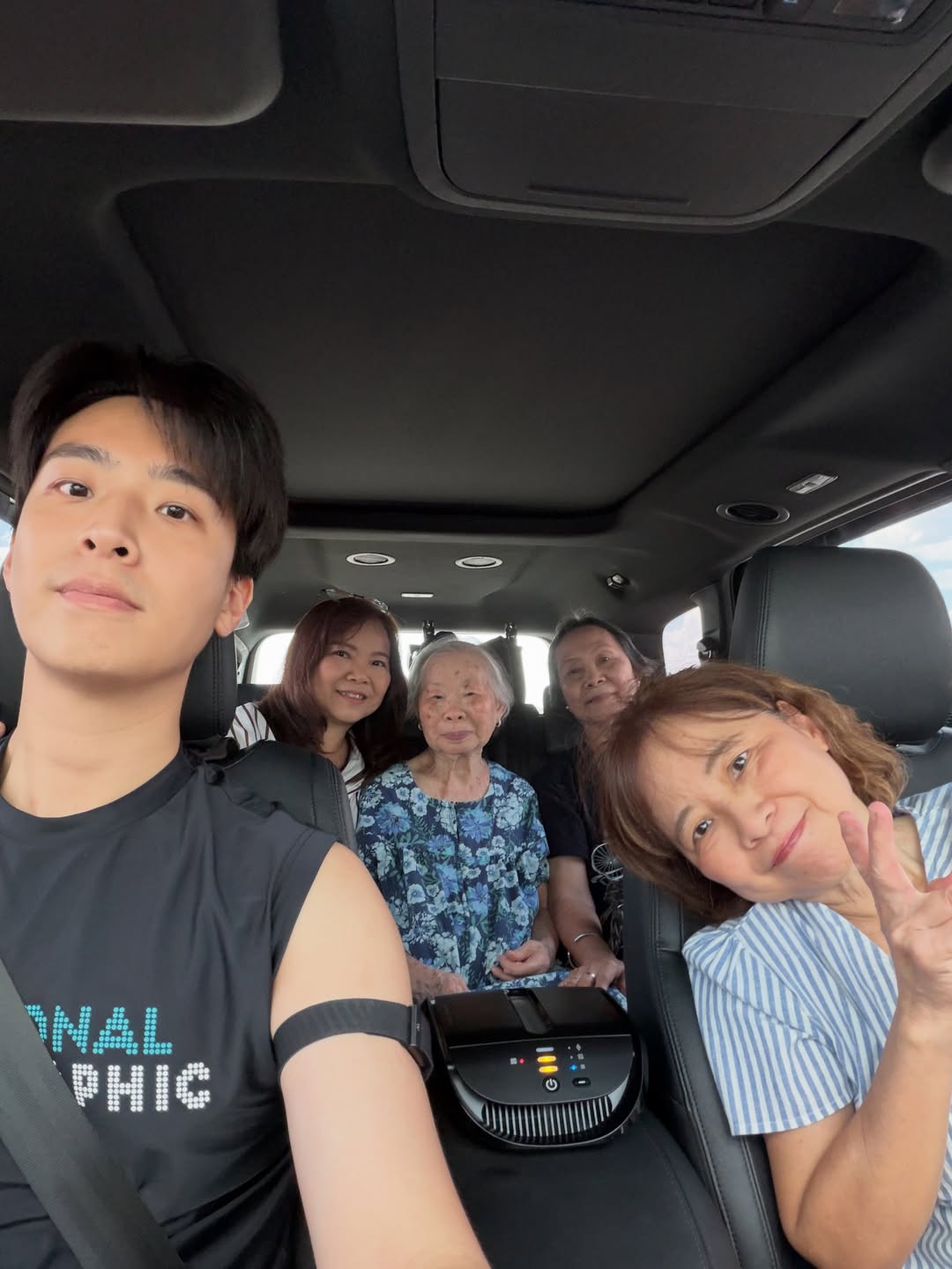 เน๋ง - ศรัณย์ นราประเสริฐกุล