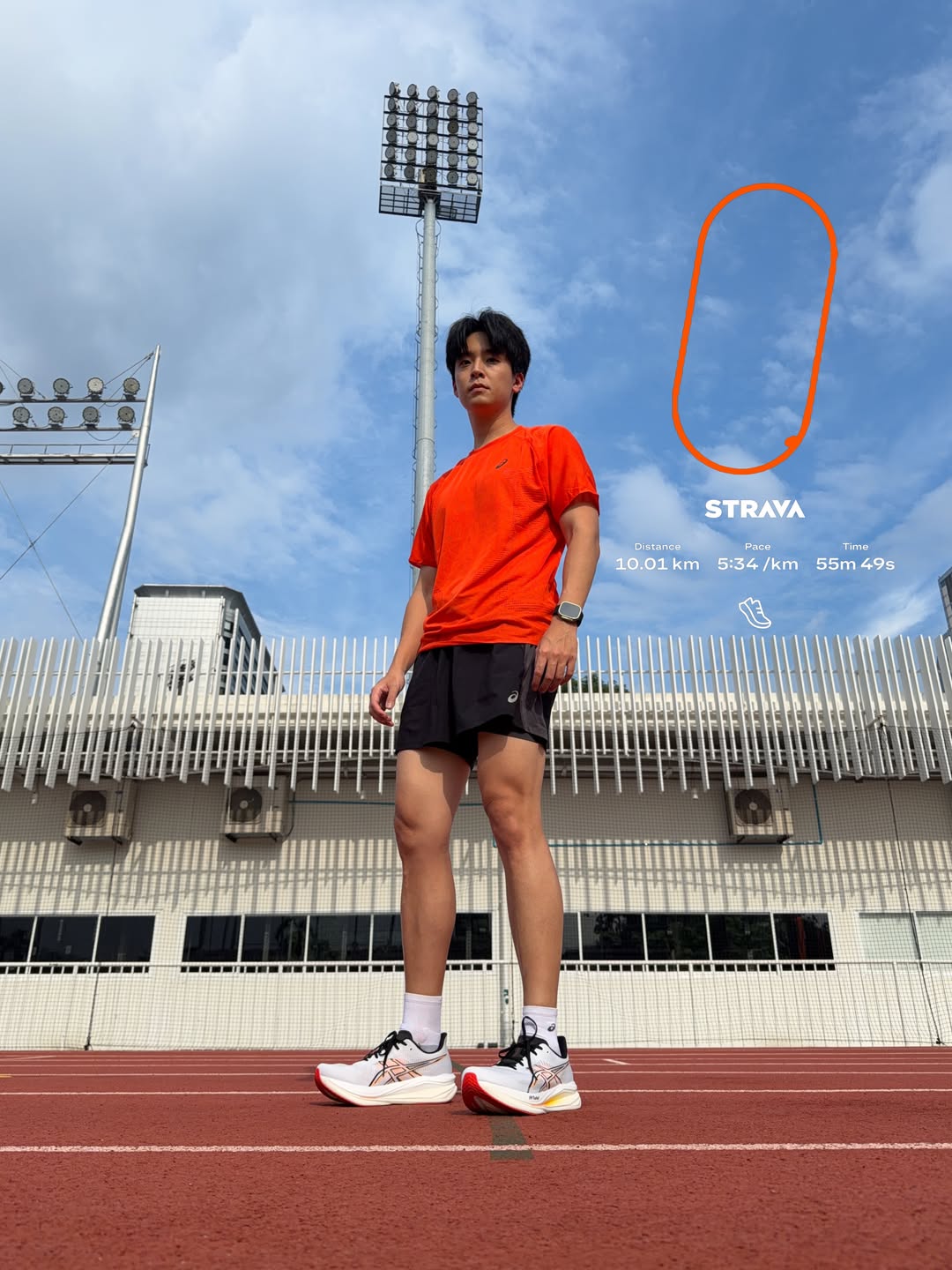เน๋ง - ศรัณย์ นราประเสริฐกุล