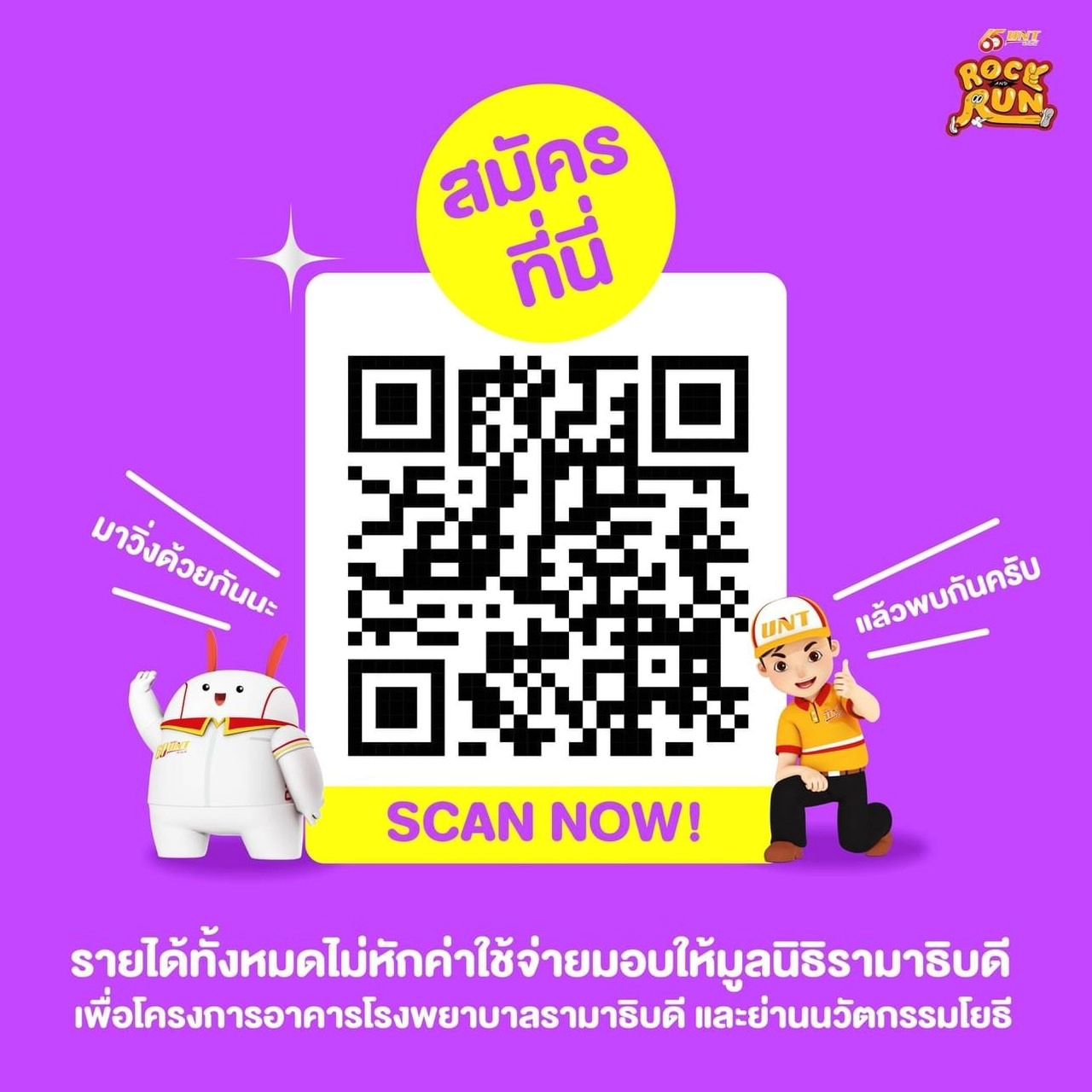 ตูน - อาทิวราห์ คงมาลัย
