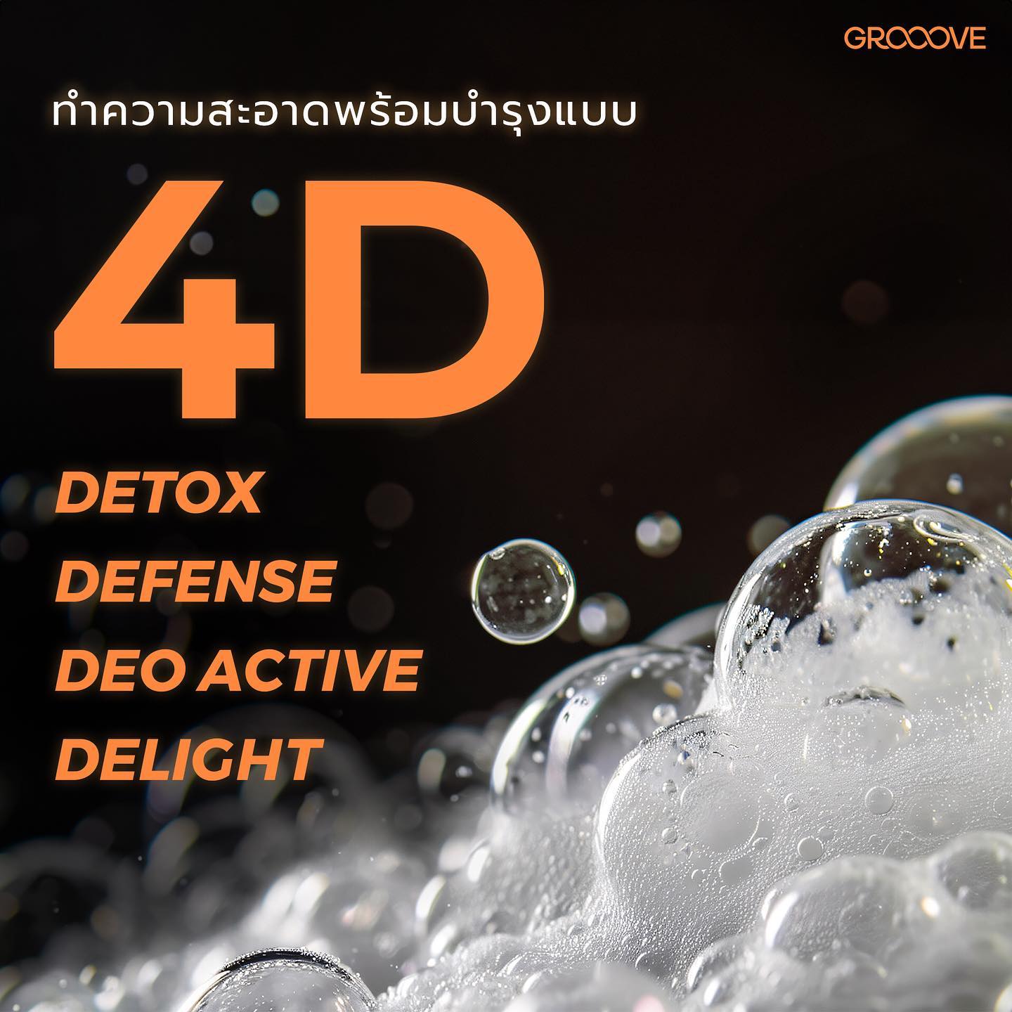 ตูน - อาทิวราห์ คงมาลัย