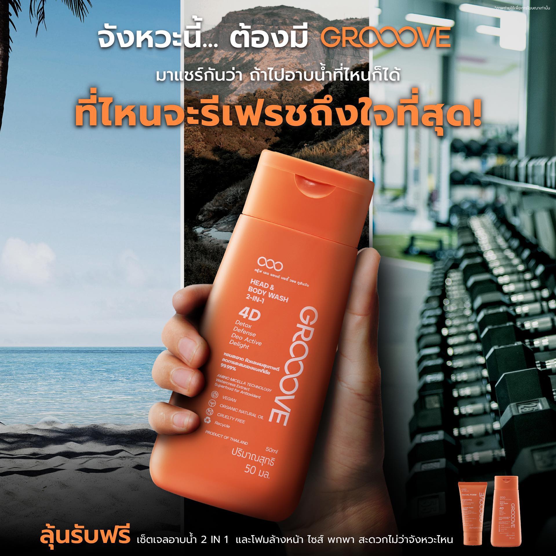 ตูน - อาทิวราห์ คงมาลัย