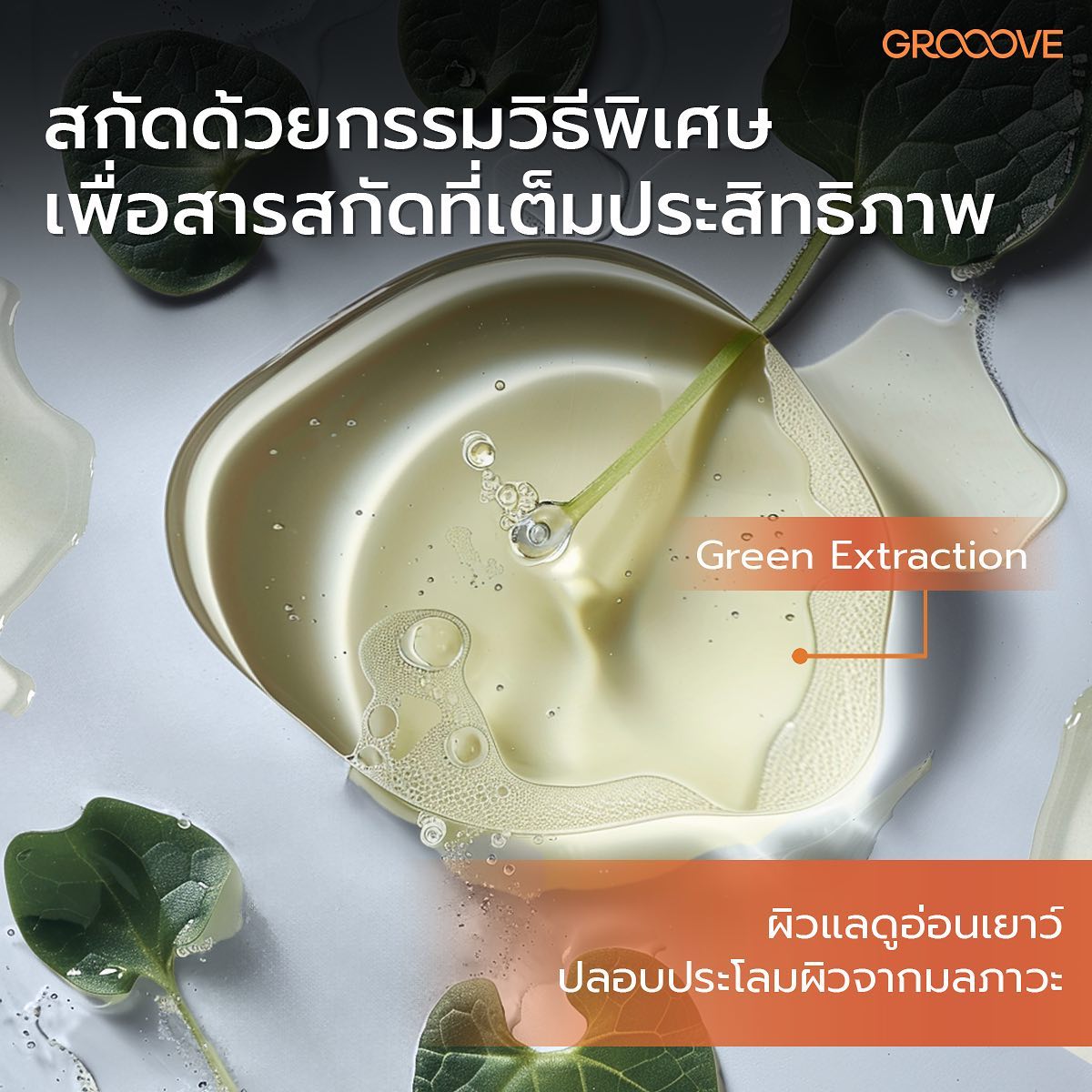 ตูน - อาทิวราห์ คงมาลัย