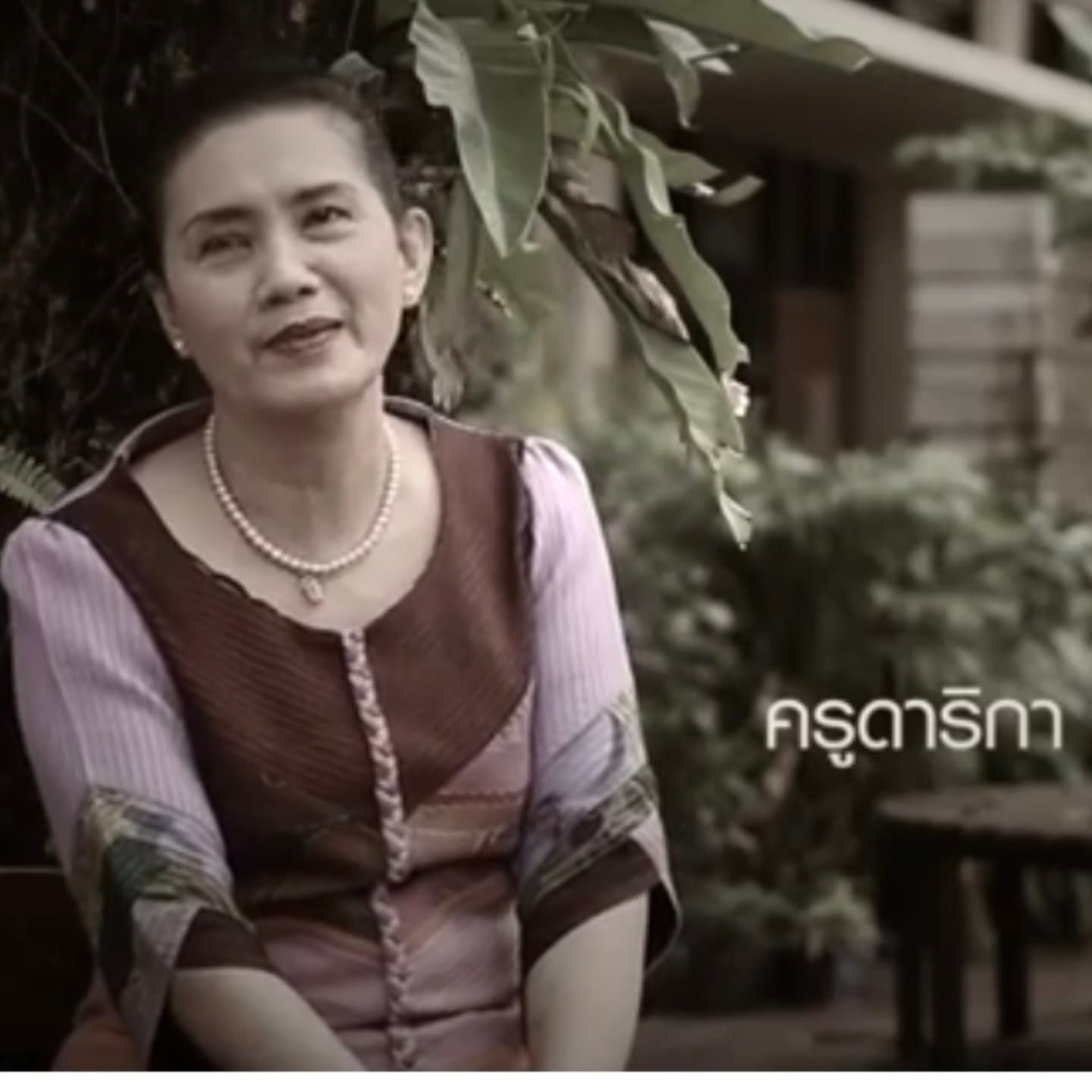 ตูน - อาทิวราห์ คงมาลัย