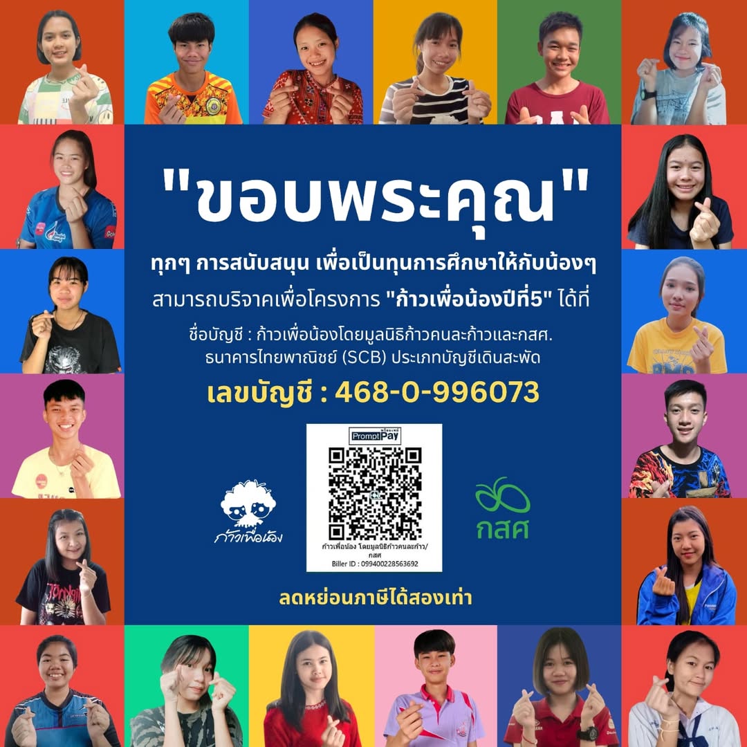 ตูน - อาทิวราห์ คงมาลัย