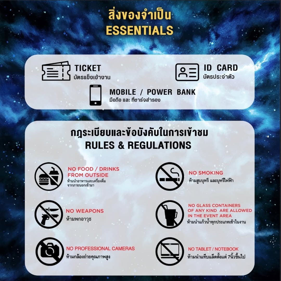ตูน - อาทิวราห์ คงมาลัย