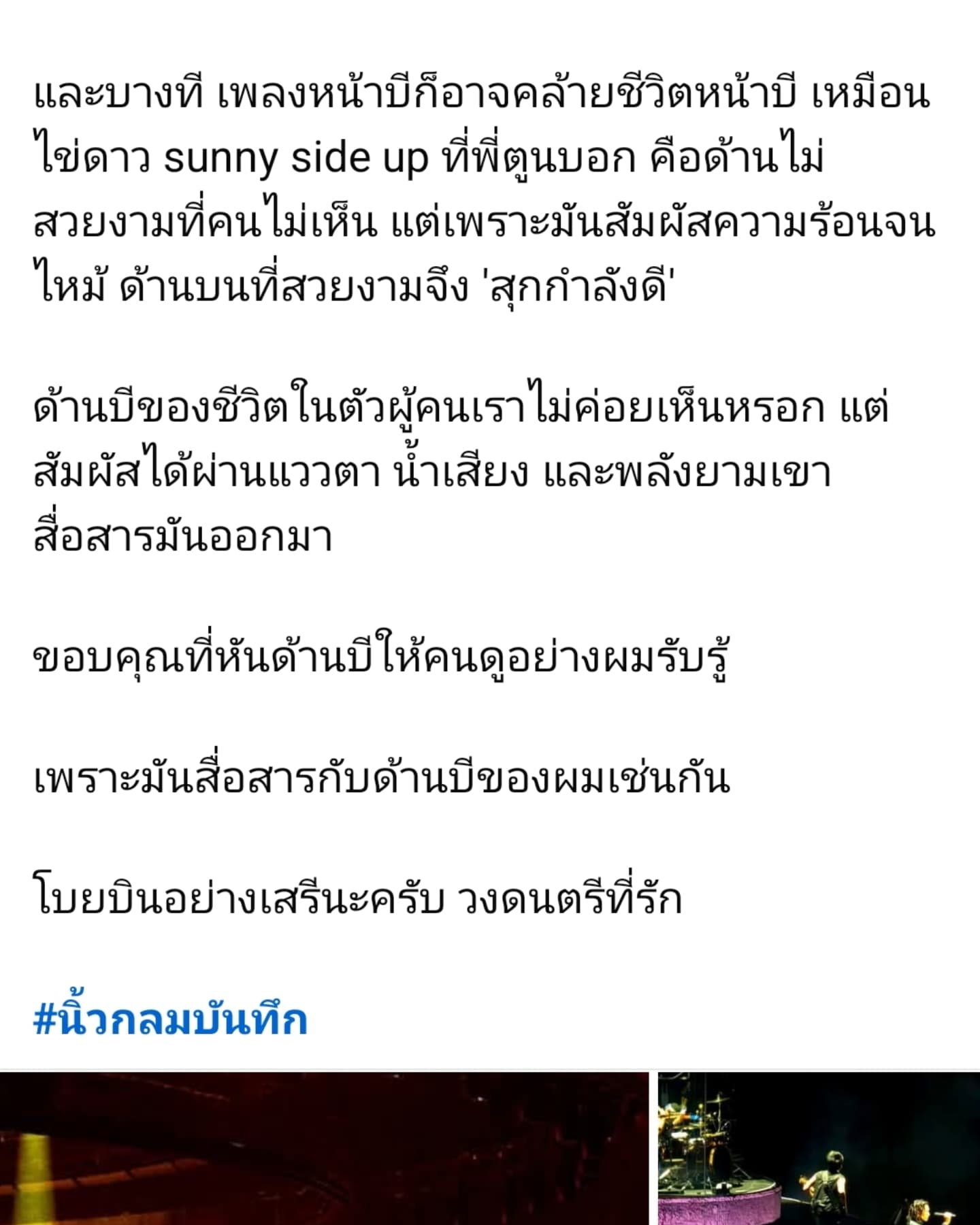 ตูน - อาทิวราห์ คงมาลัย