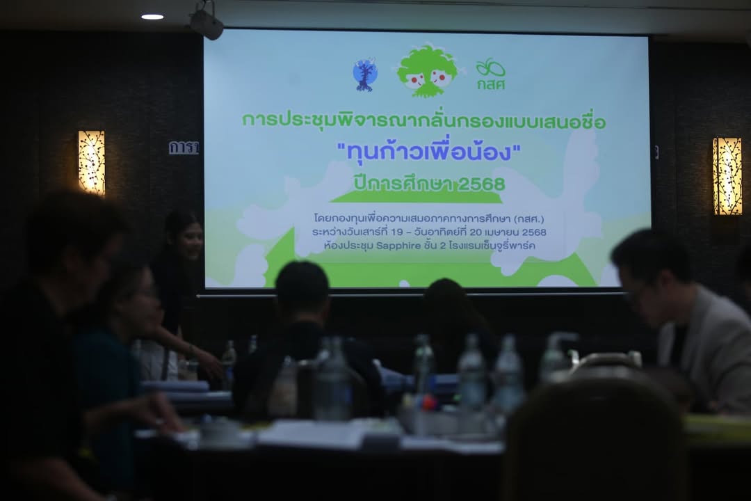 ตูน - อาทิวราห์ คงมาลัย