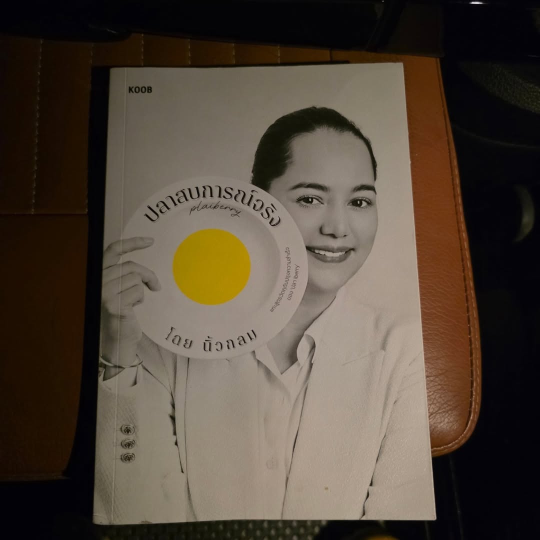 ตูน - อาทิวราห์ คงมาลัย