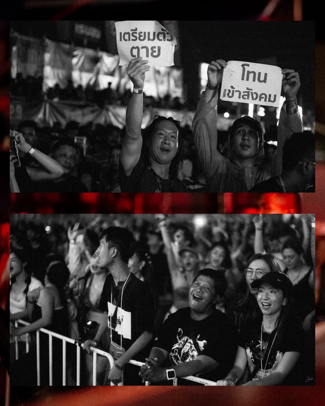 ตูน - อาทิวราห์ คงมาลัย