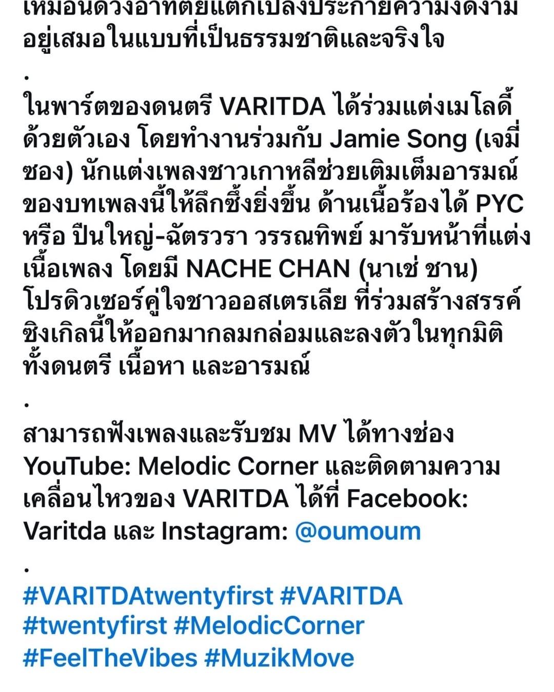 ตูน - อาทิวราห์ คงมาลัย