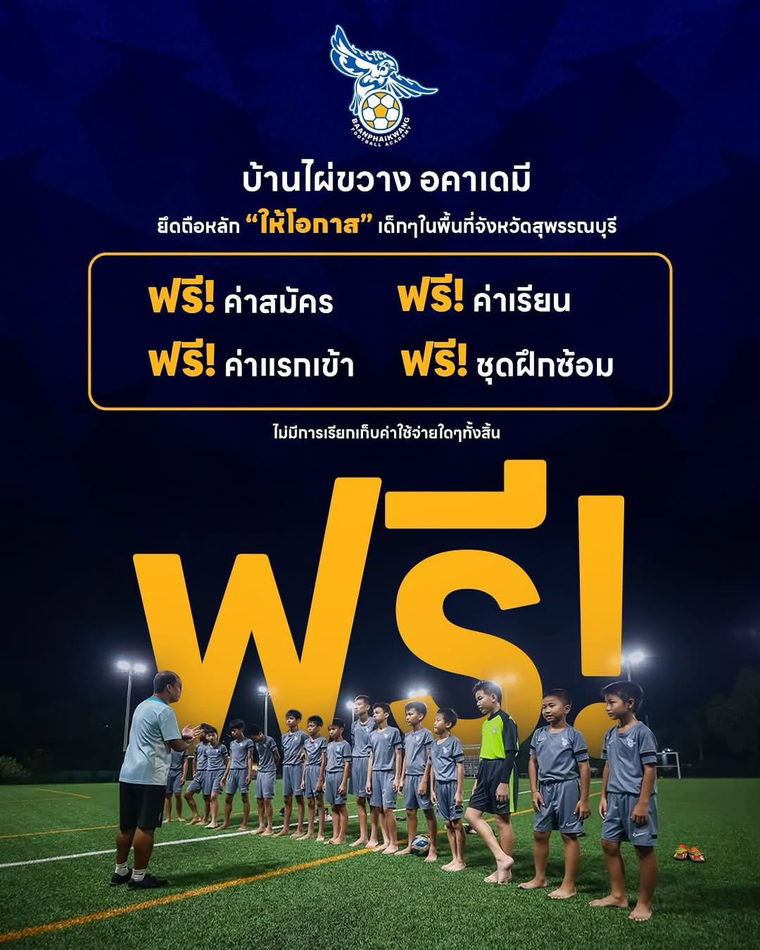 ตูน - อาทิวราห์ คงมาลัย