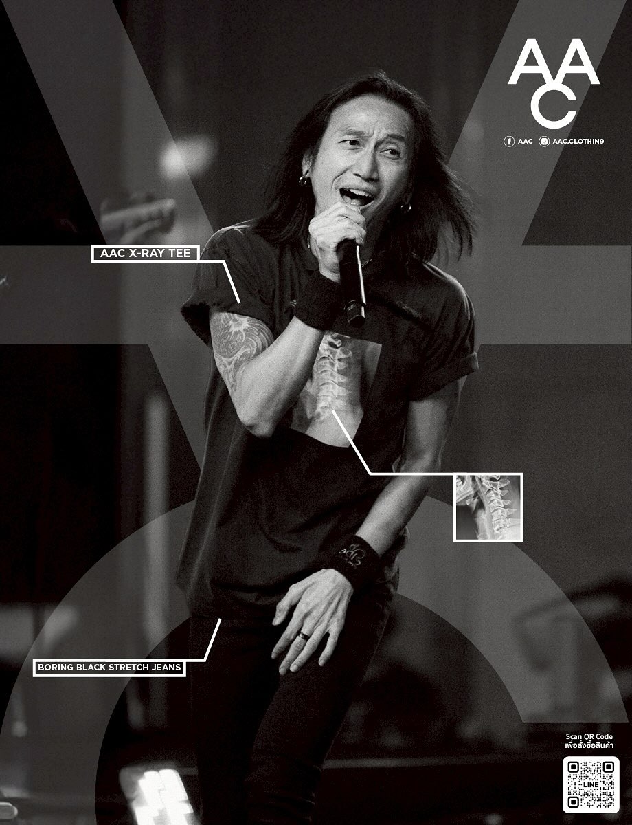 ตูน - อาทิวราห์ คงมาลัย