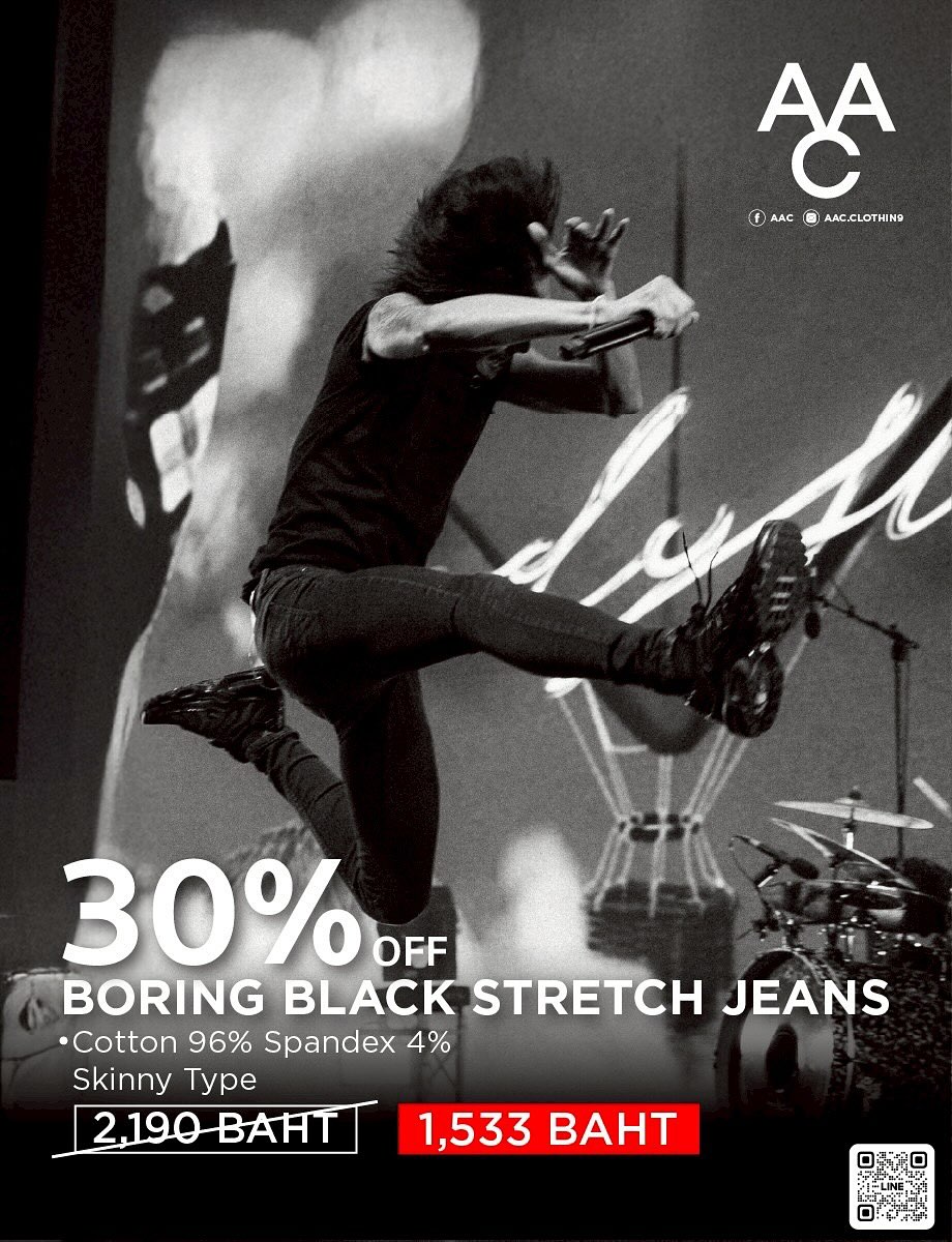 ตูน - อาทิวราห์ คงมาลัย