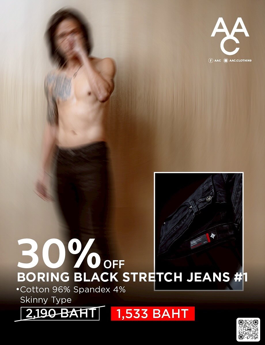 ตูน - อาทิวราห์ คงมาลัย