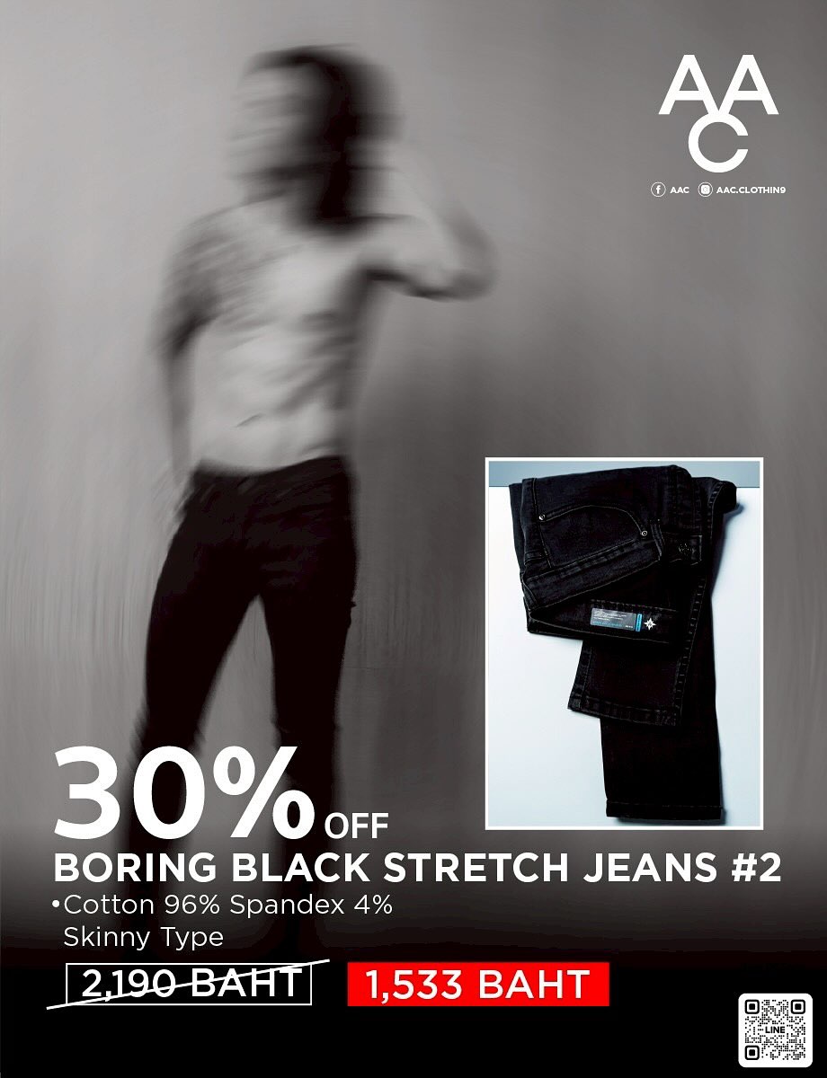 ตูน - อาทิวราห์ คงมาลัย