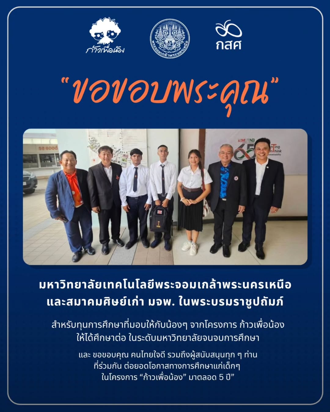 ตูน - อาทิวราห์ คงมาลัย