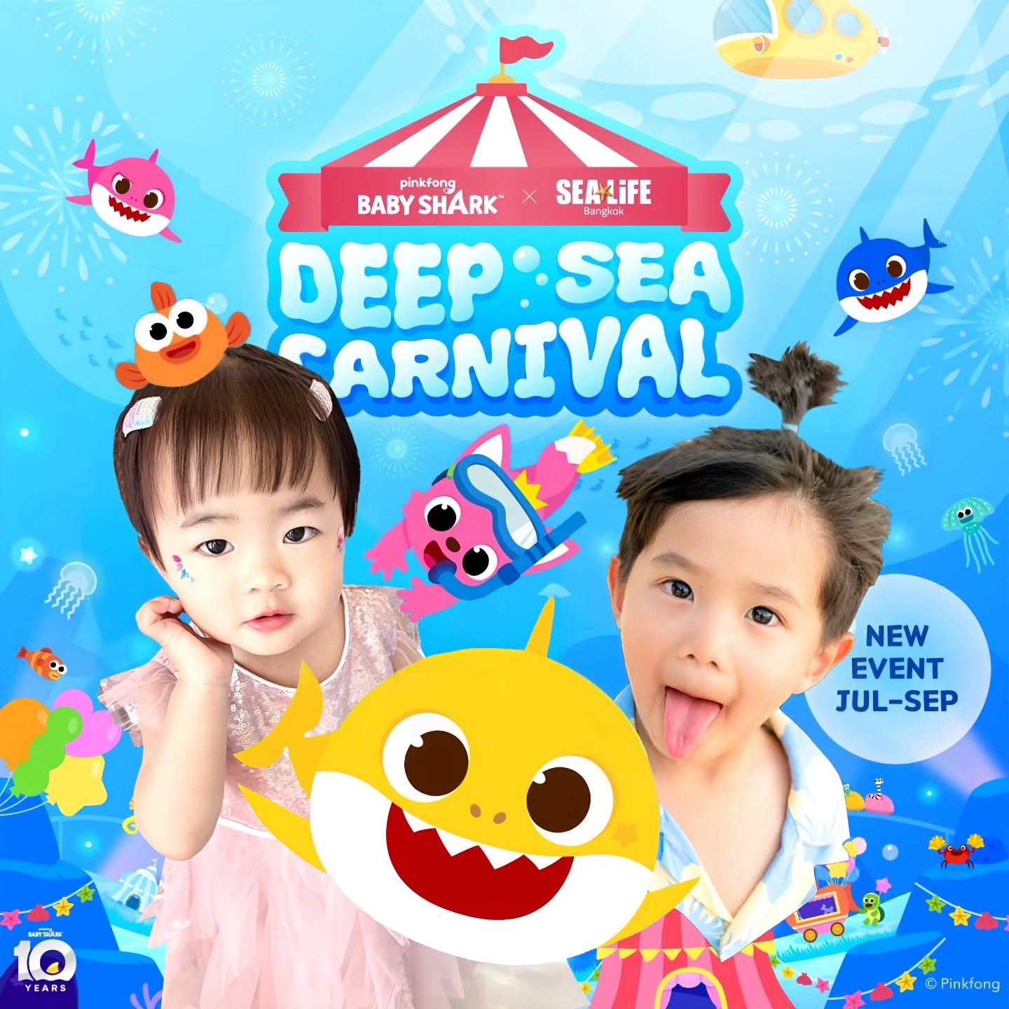 ตูน - อาทิวราห์ คงมาลัย