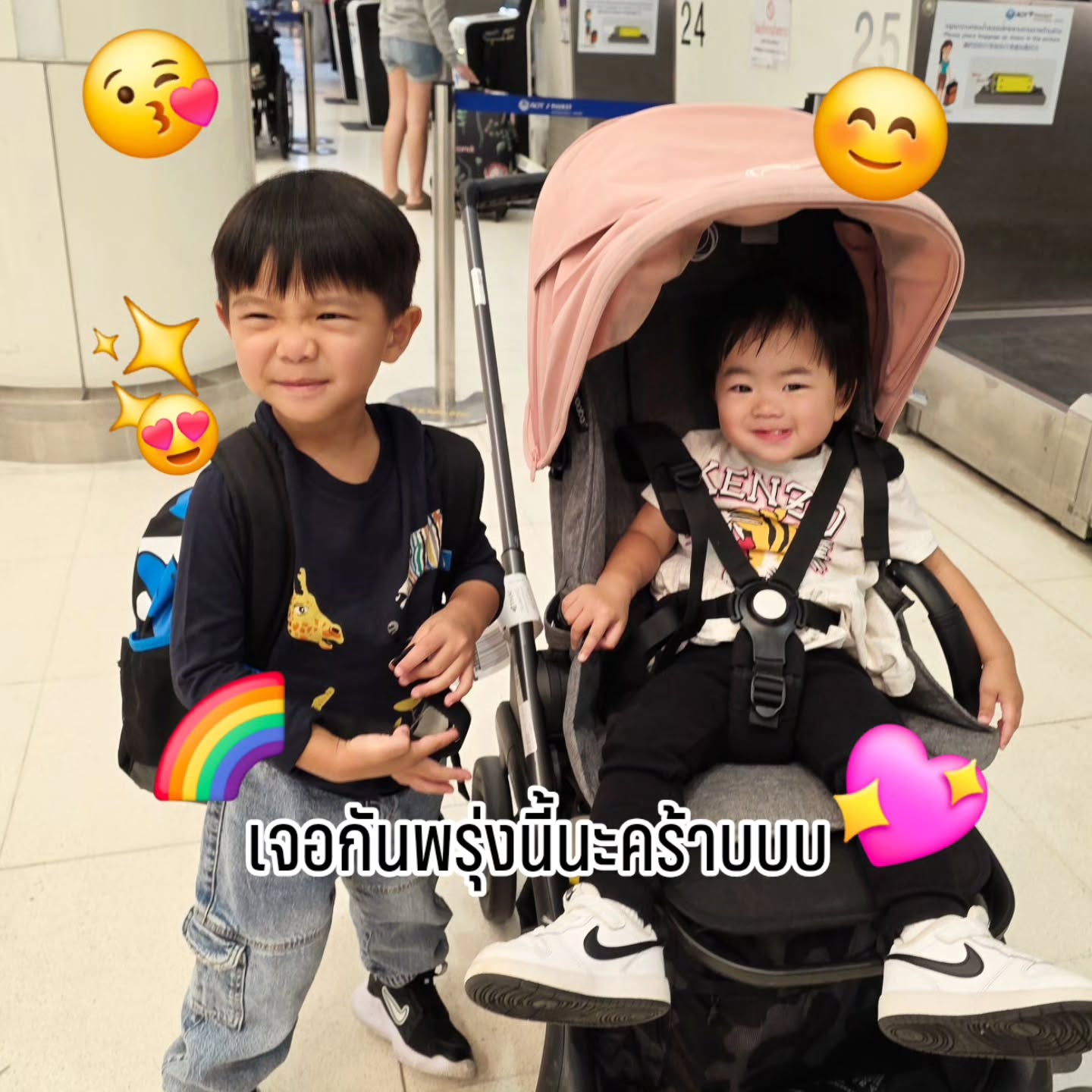 ตูน - อาทิวราห์ คงมาลัย