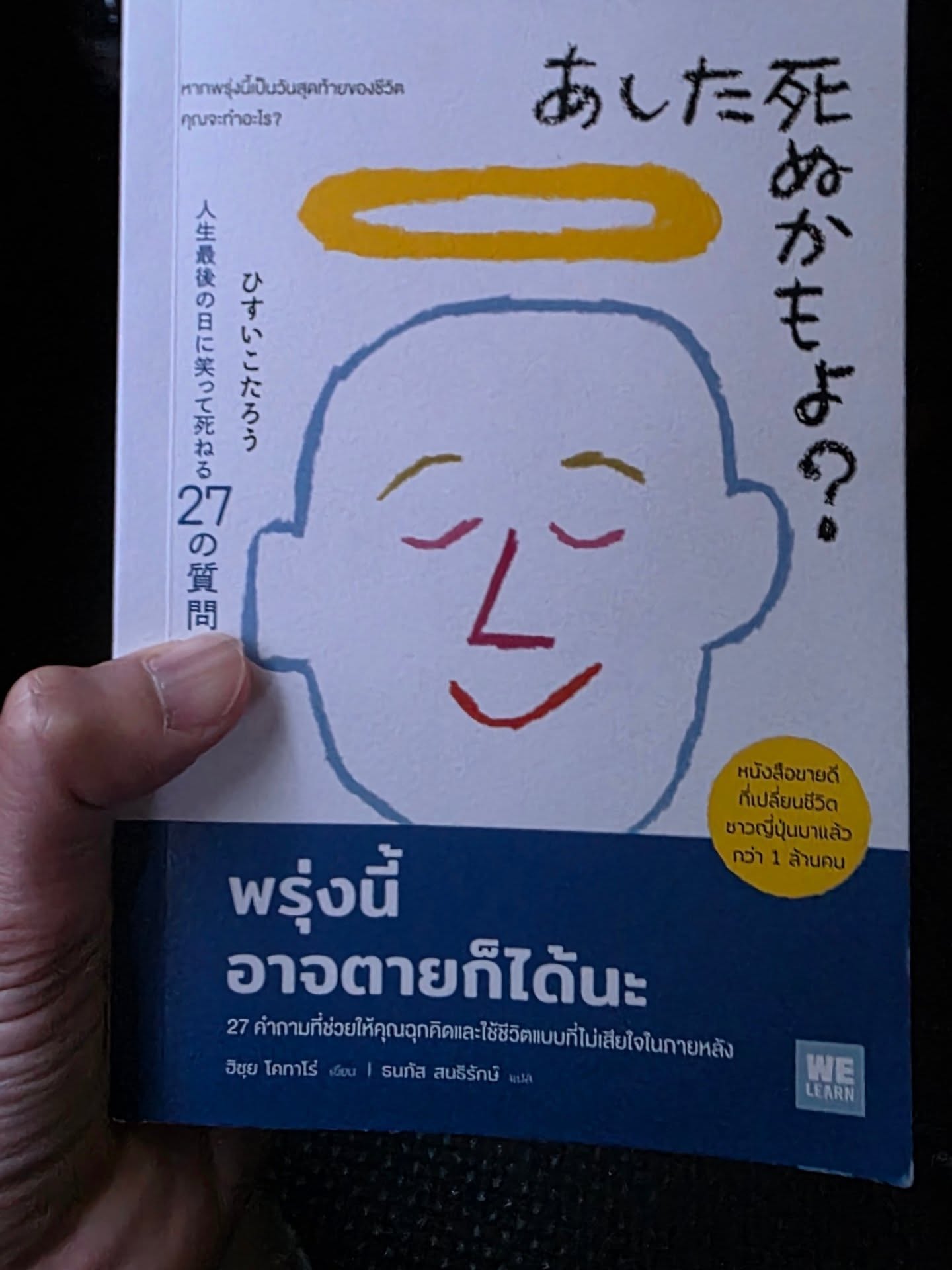 ตูน - อาทิวราห์ คงมาลัย