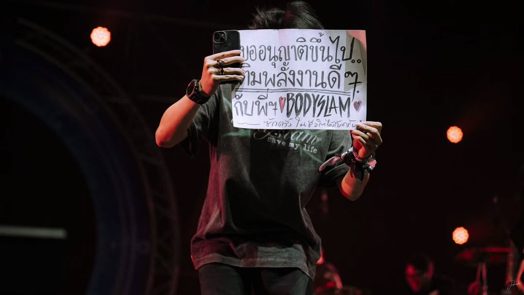 ตูน - อาทิวราห์ คงมาลัย