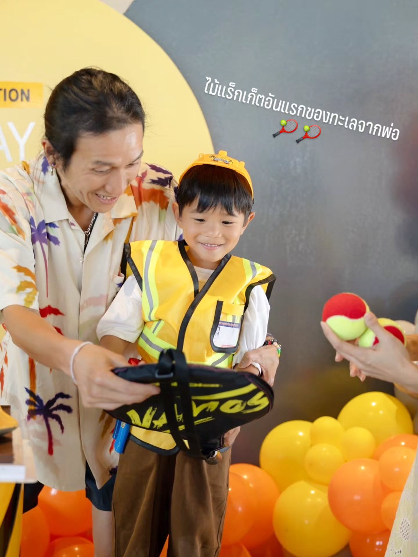 ตูน - อาทิวราห์ คงมาลัย