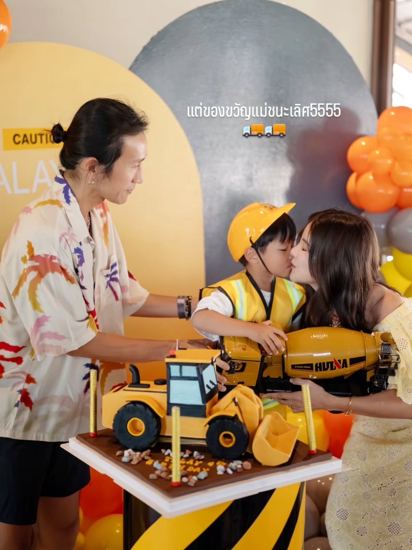 ตูน - อาทิวราห์ คงมาลัย