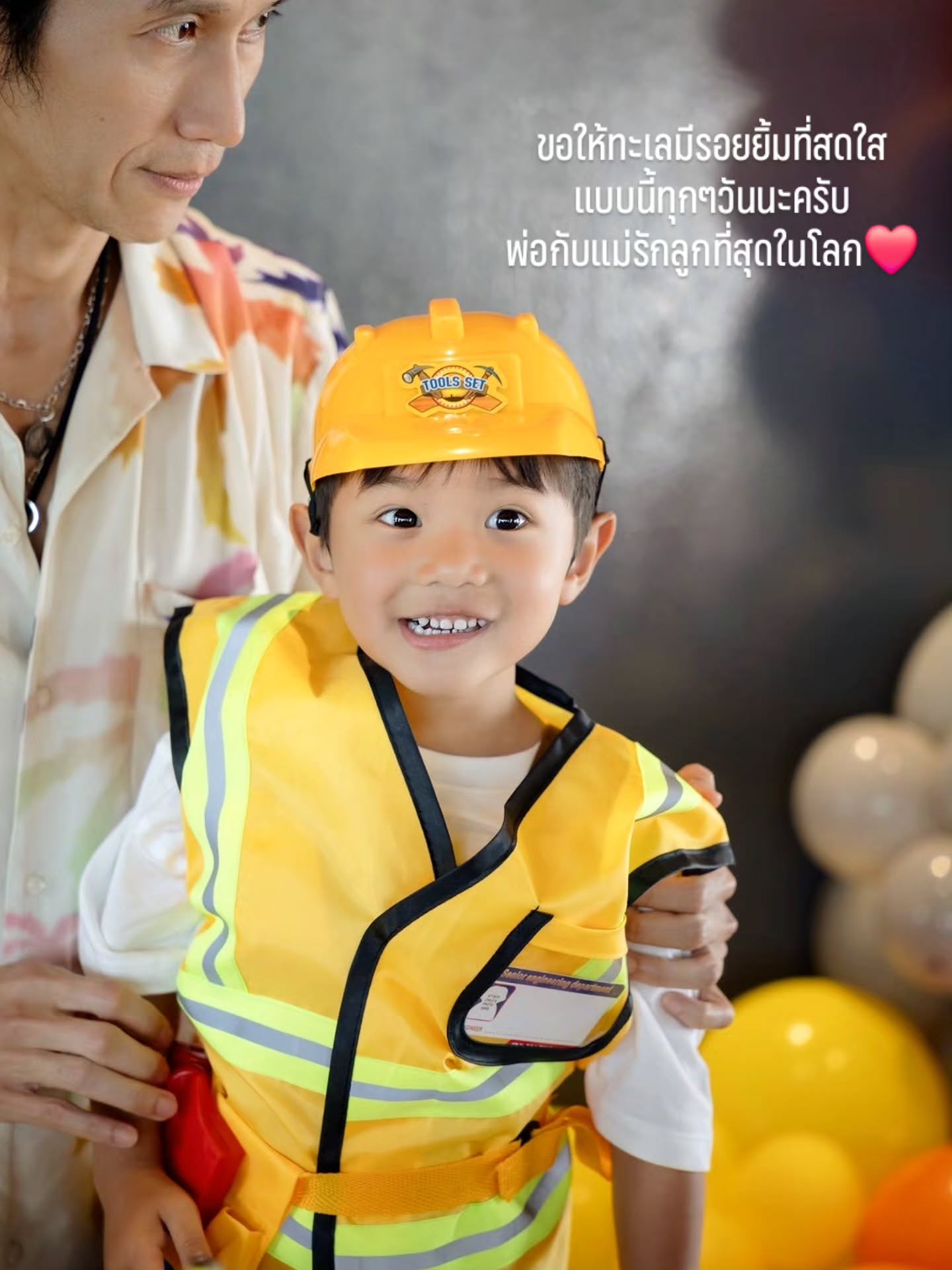 ตูน - อาทิวราห์ คงมาลัย