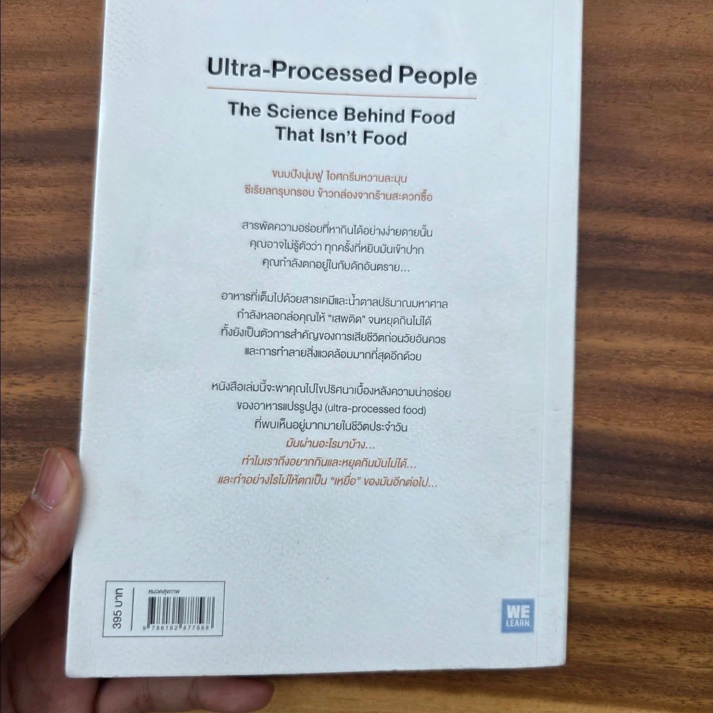 ตูน - อาทิวราห์ คงมาลัย