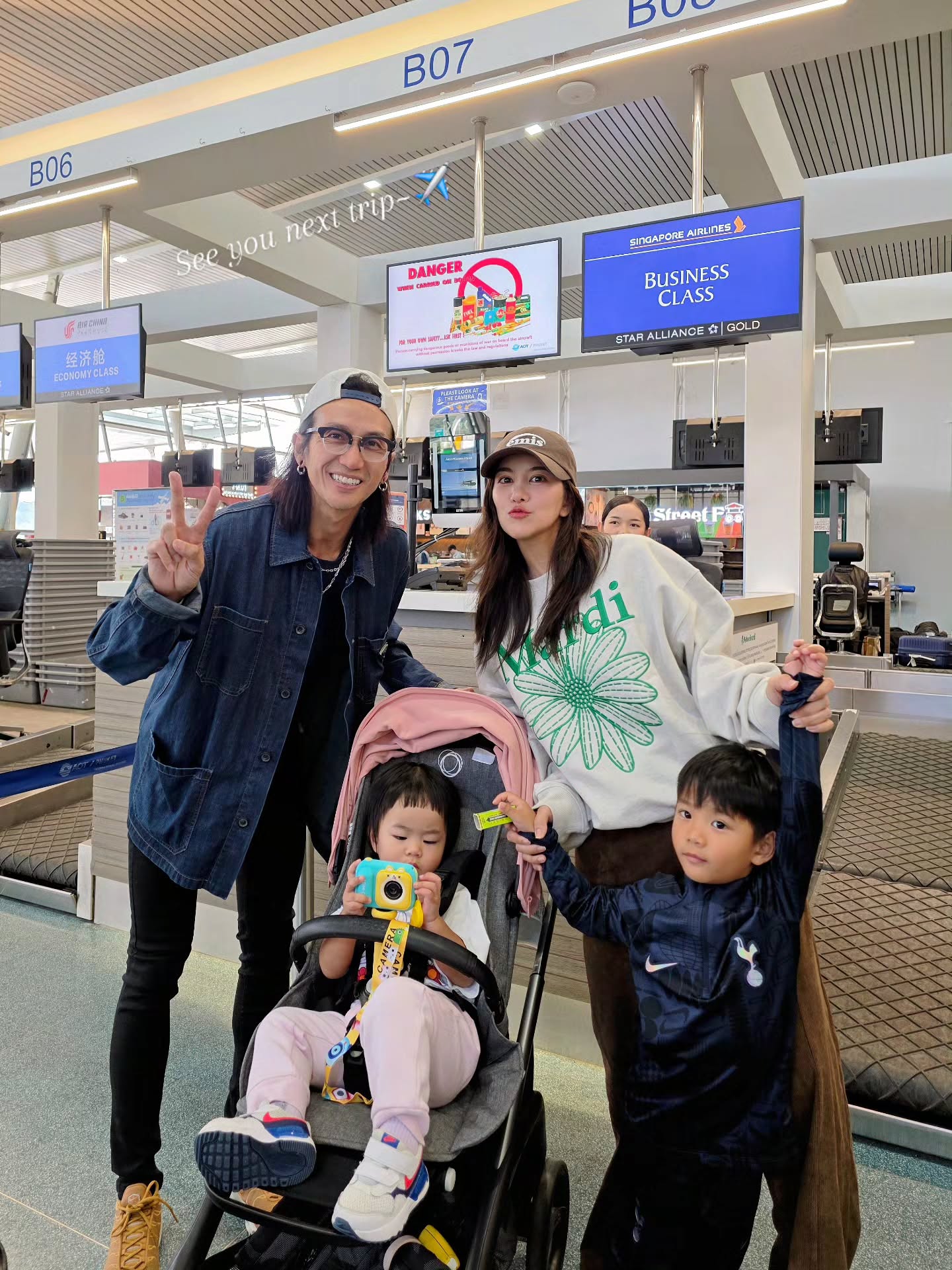 ตูน - อาทิวราห์ คงมาลัย