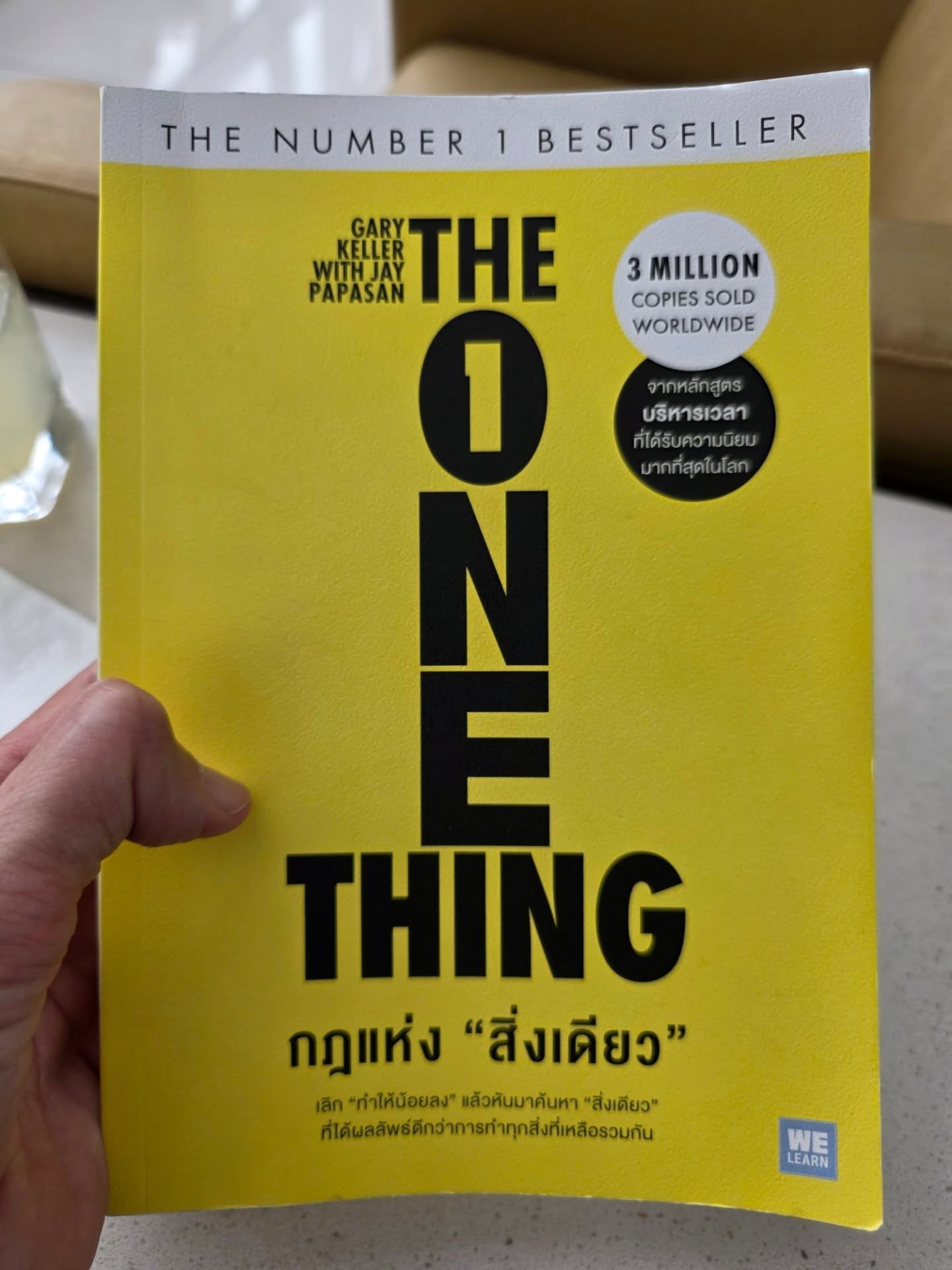 ตูน - อาทิวราห์ คงมาลัย