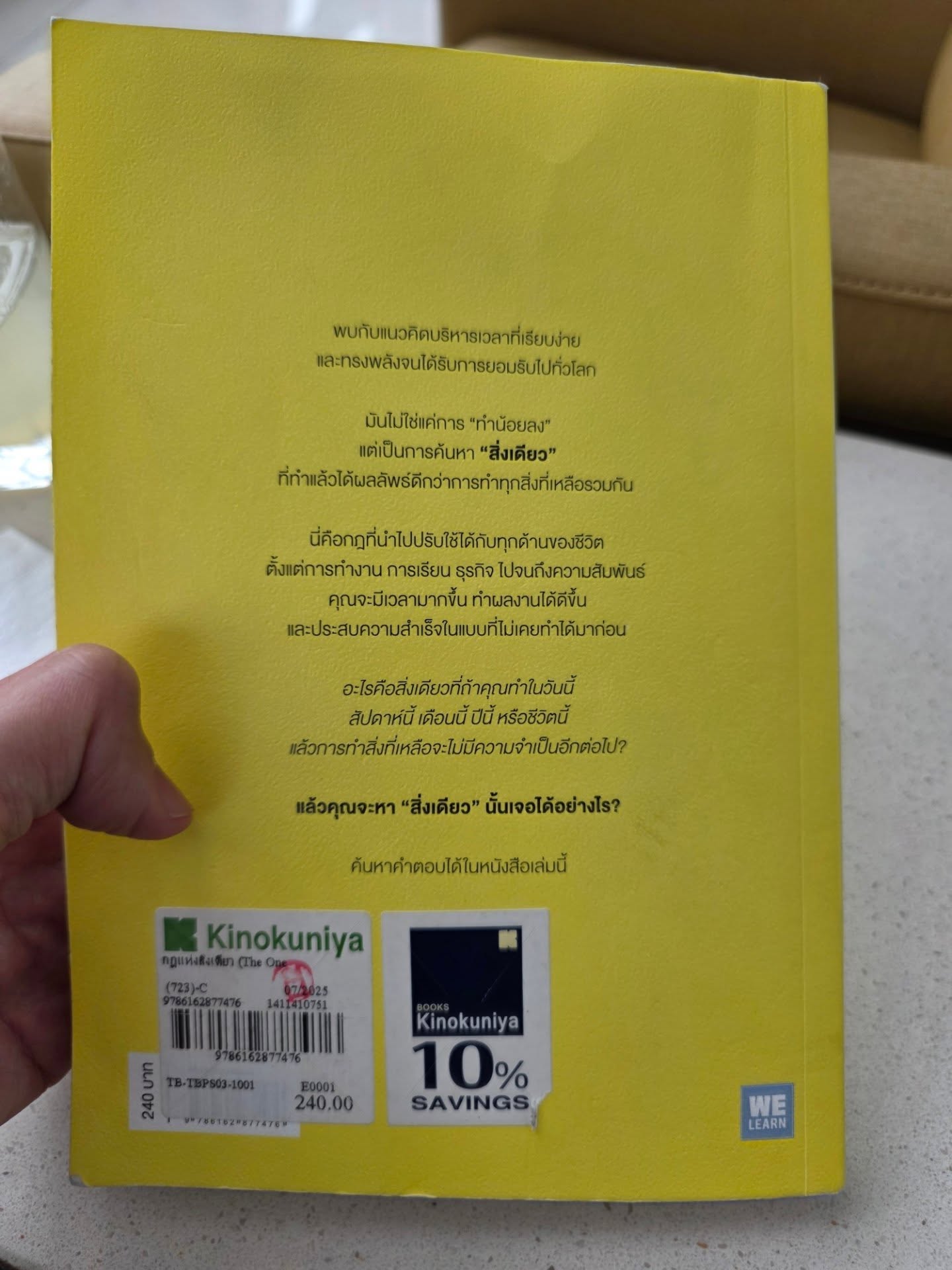 ตูน - อาทิวราห์ คงมาลัย