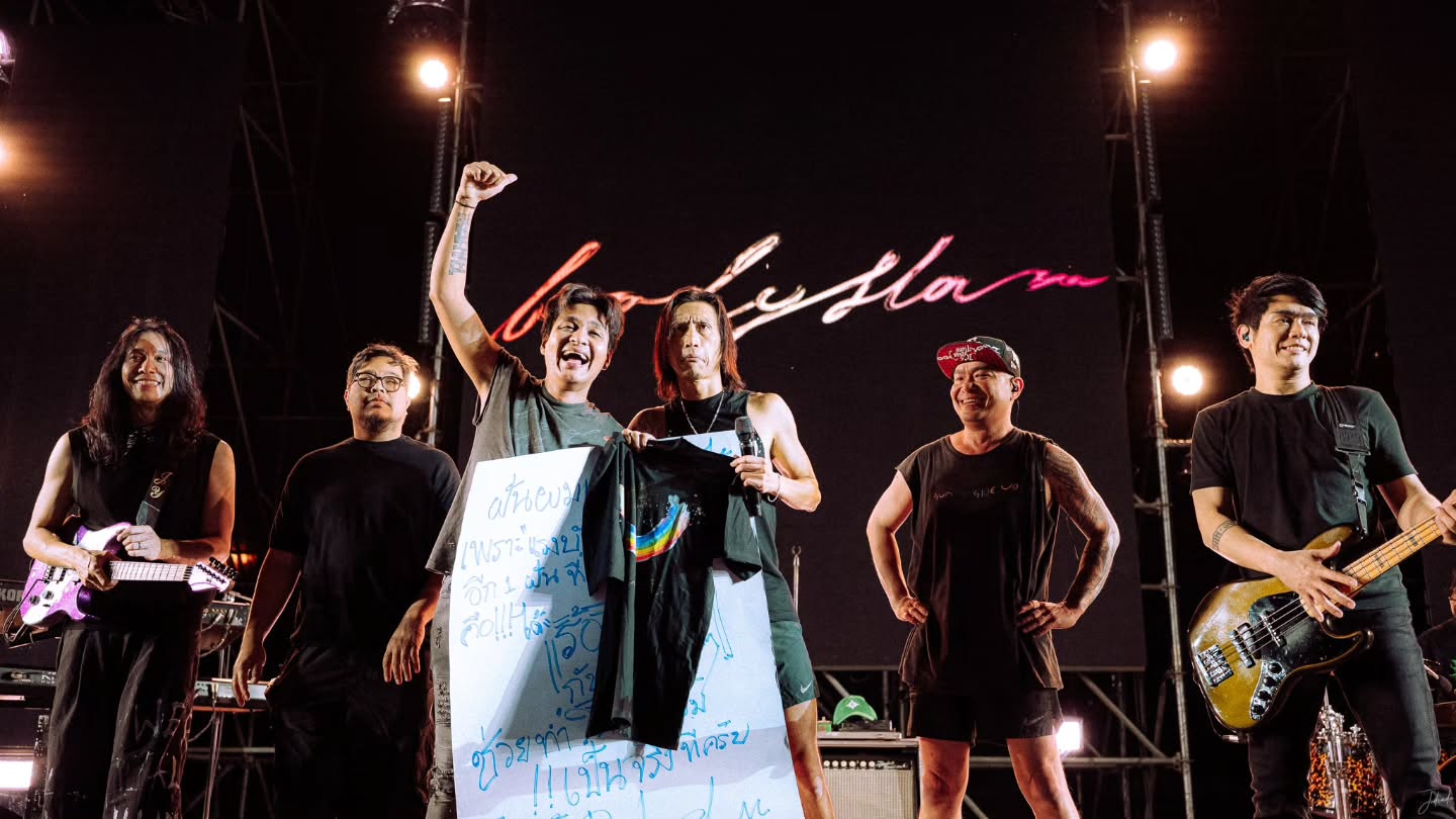 ตูน - อาทิวราห์ คงมาลัย