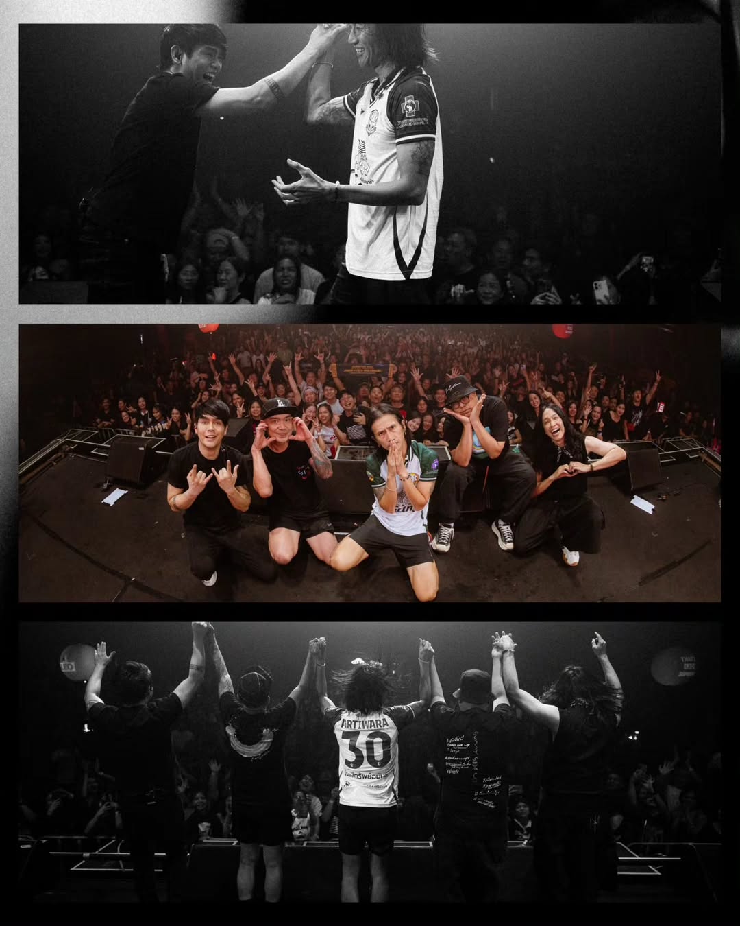 ตูน - อาทิวราห์ คงมาลัย