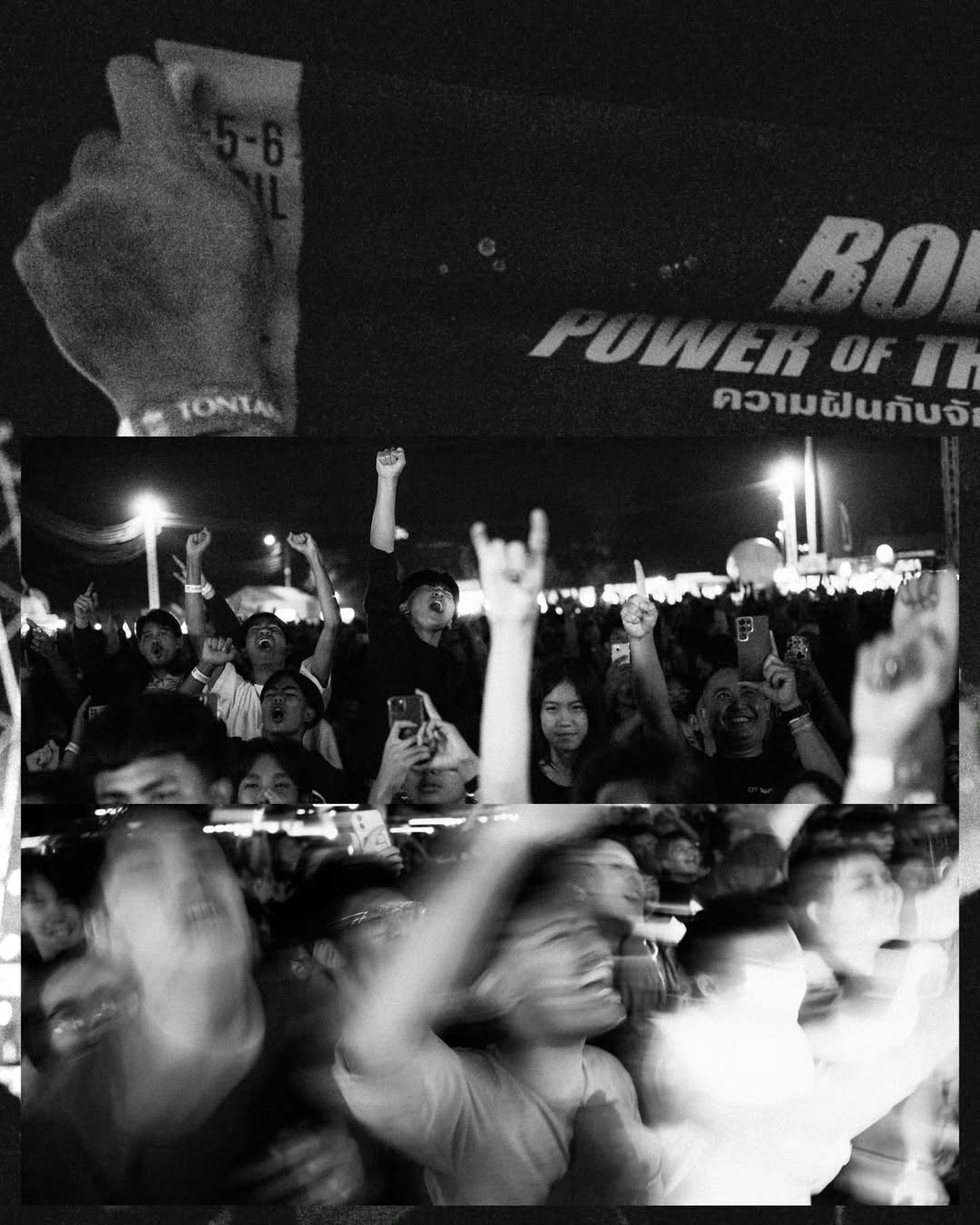 ตูน - อาทิวราห์ คงมาลัย