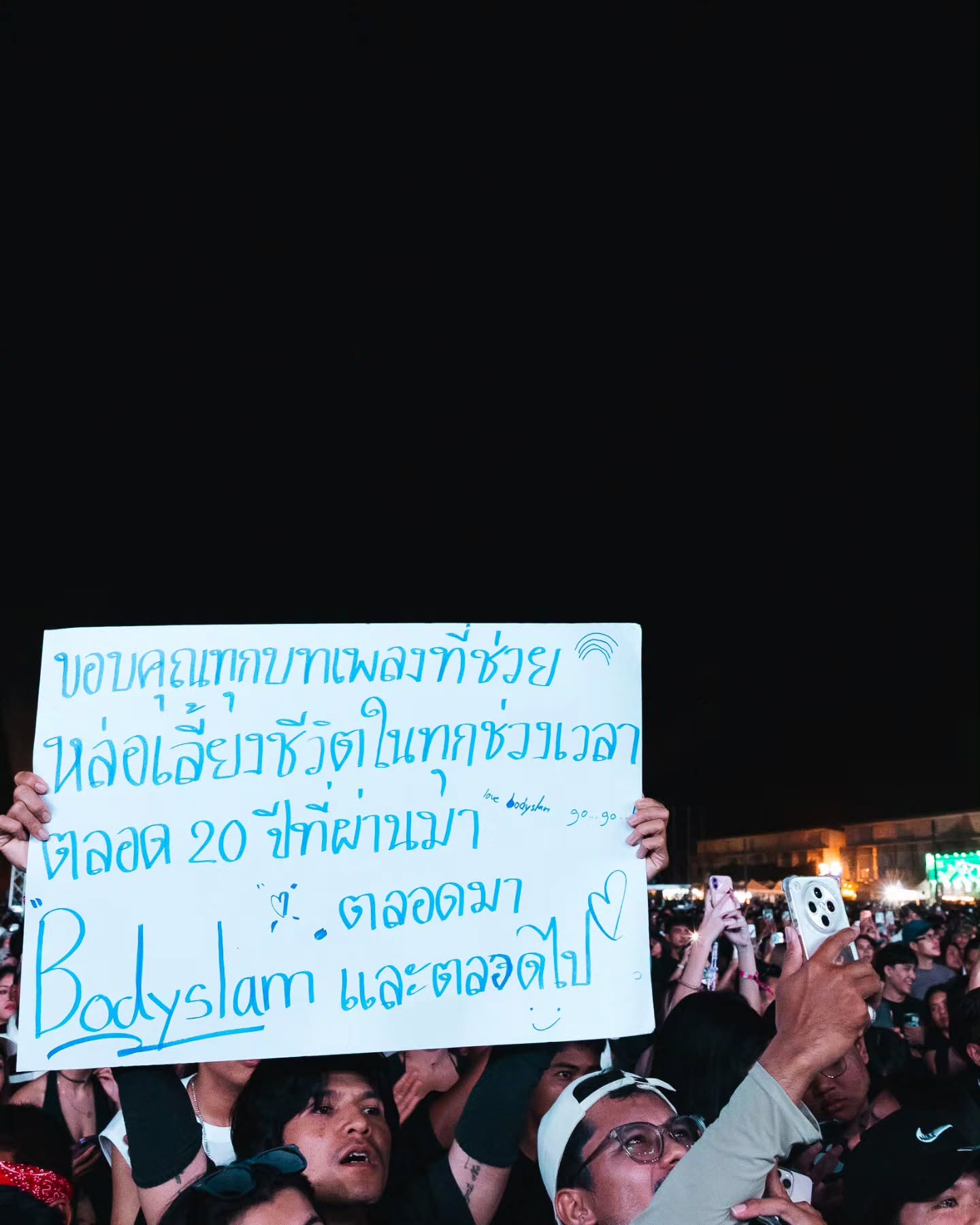 ตูน - อาทิวราห์ คงมาลัย