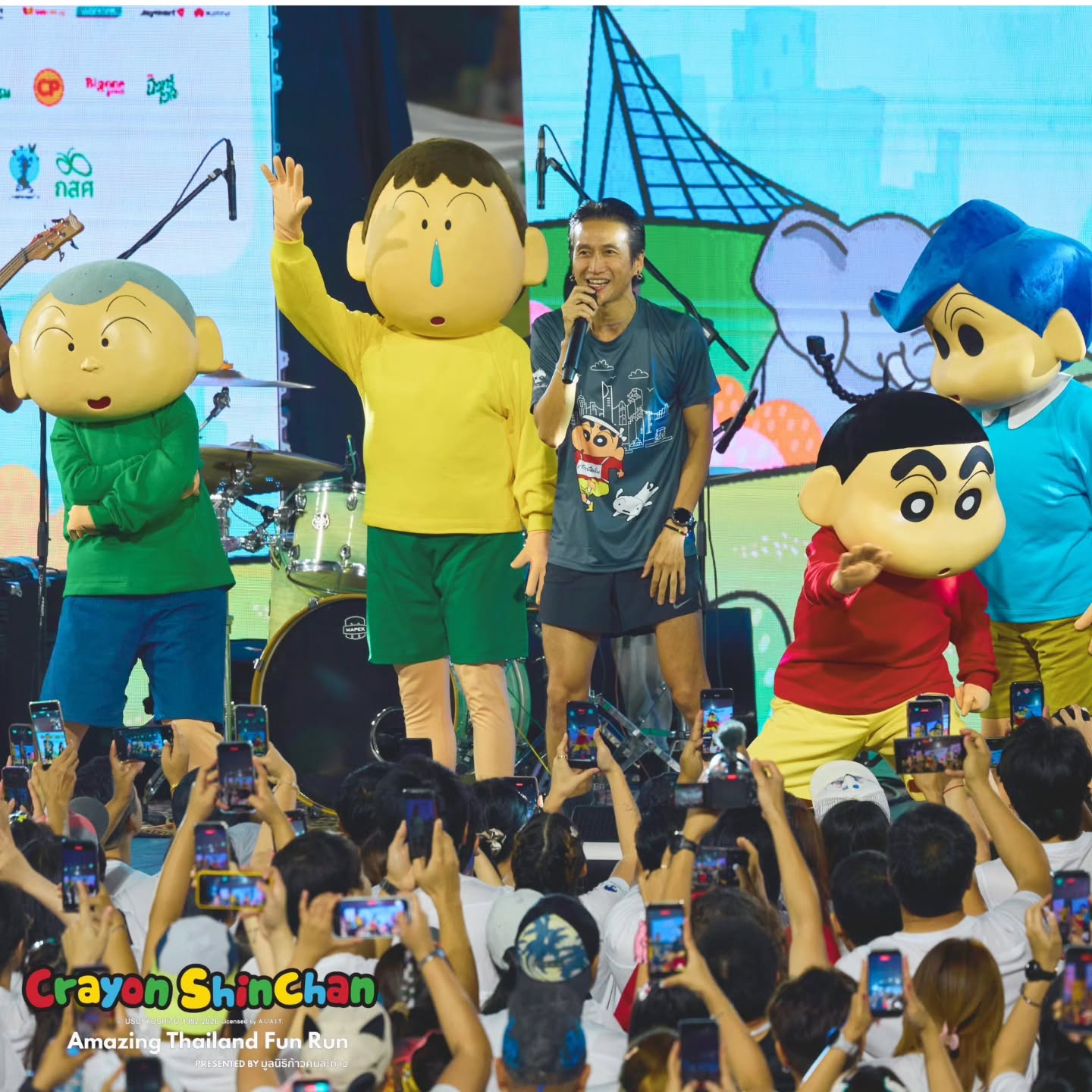 ตูน - อาทิวราห์ คงมาลัย