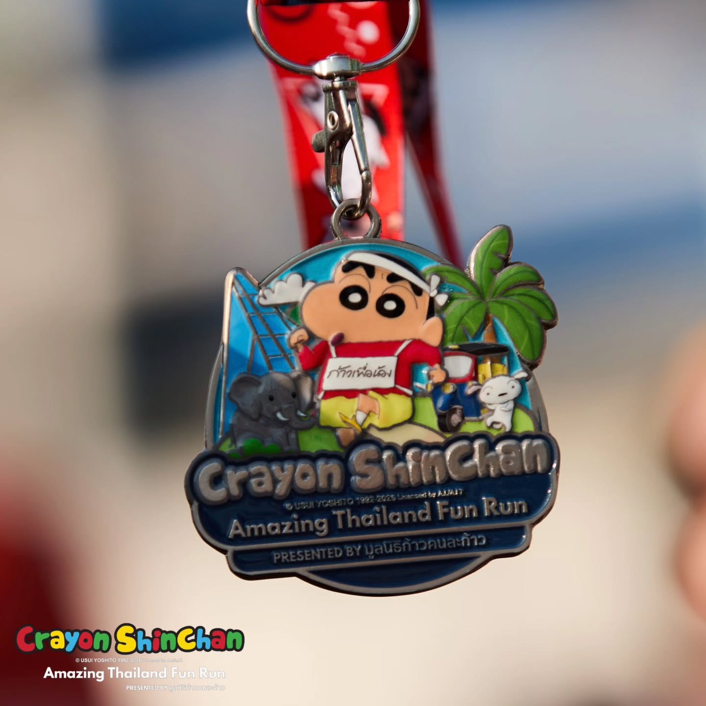 ตูน - อาทิวราห์ คงมาลัย