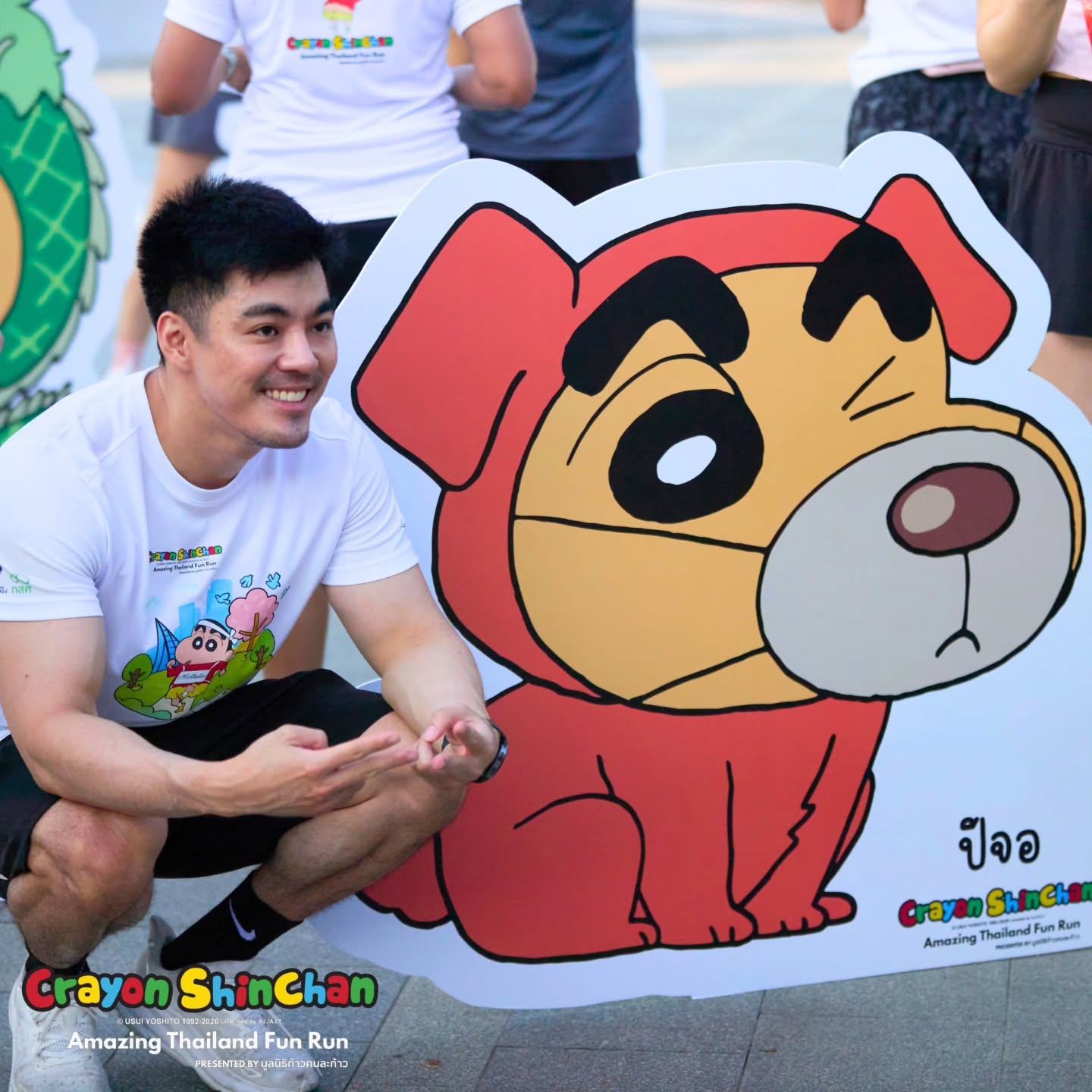 ตูน - อาทิวราห์ คงมาลัย