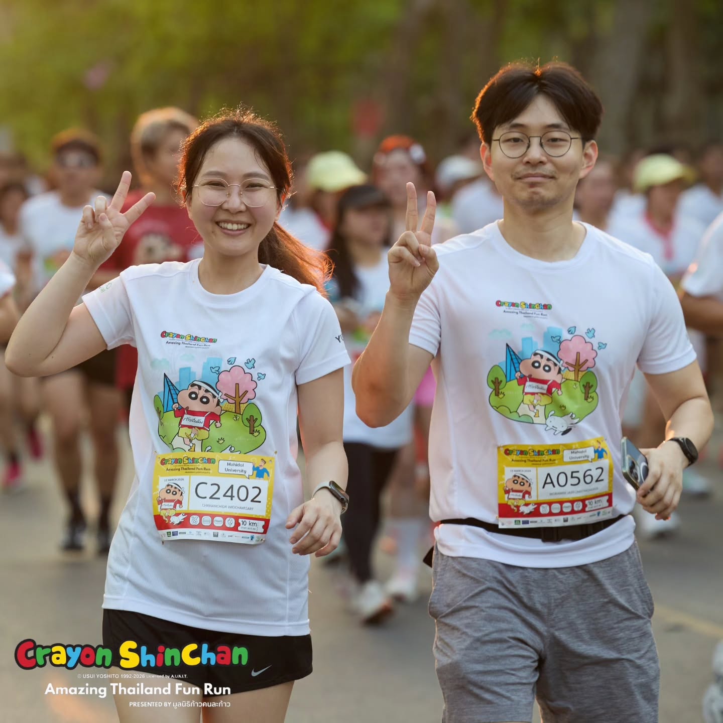 ตูน - อาทิวราห์ คงมาลัย