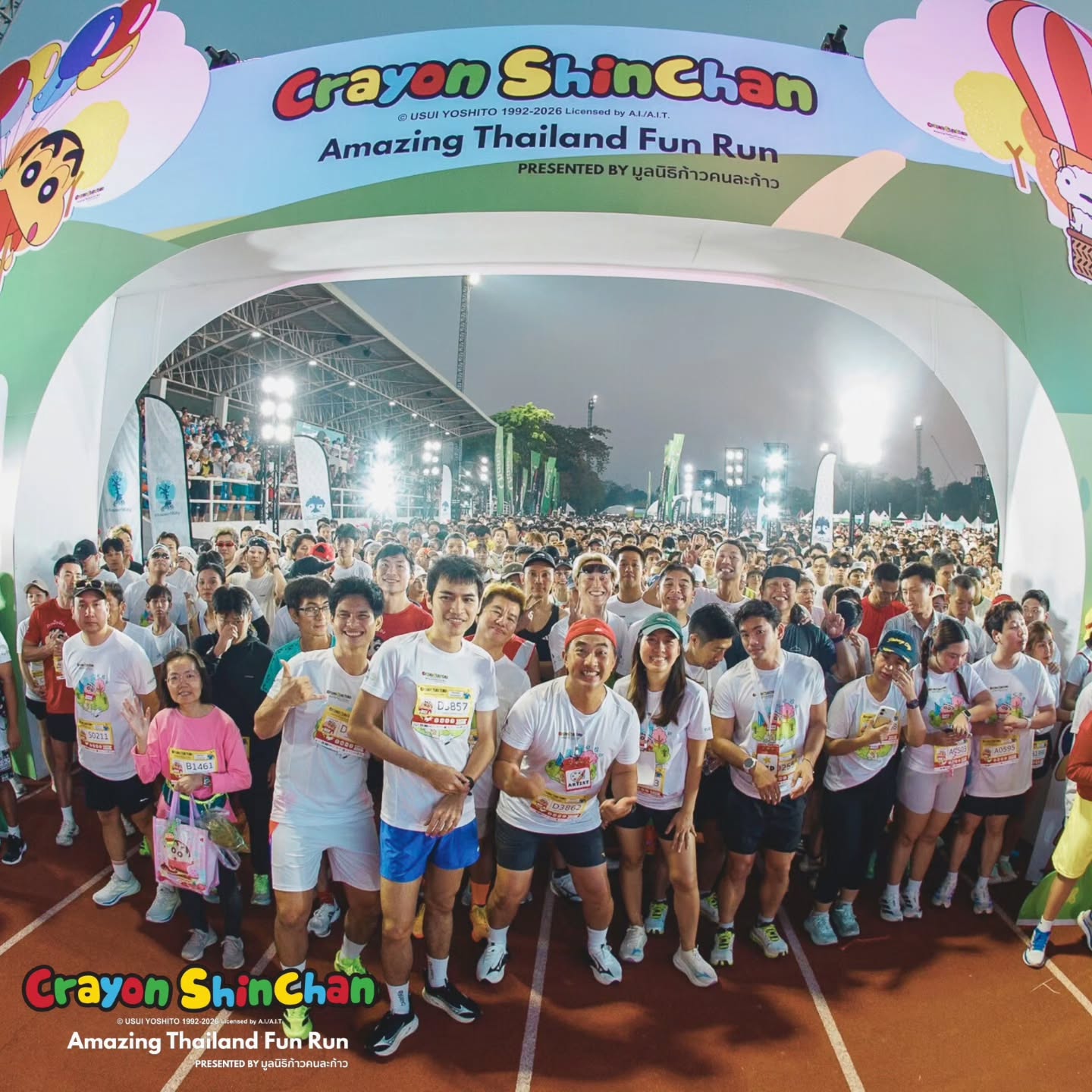 ตูน - อาทิวราห์ คงมาลัย