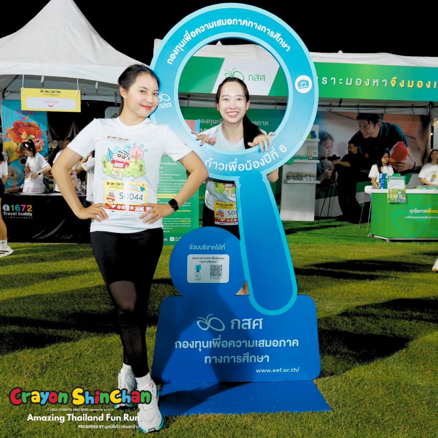 ตูน - อาทิวราห์ คงมาลัย