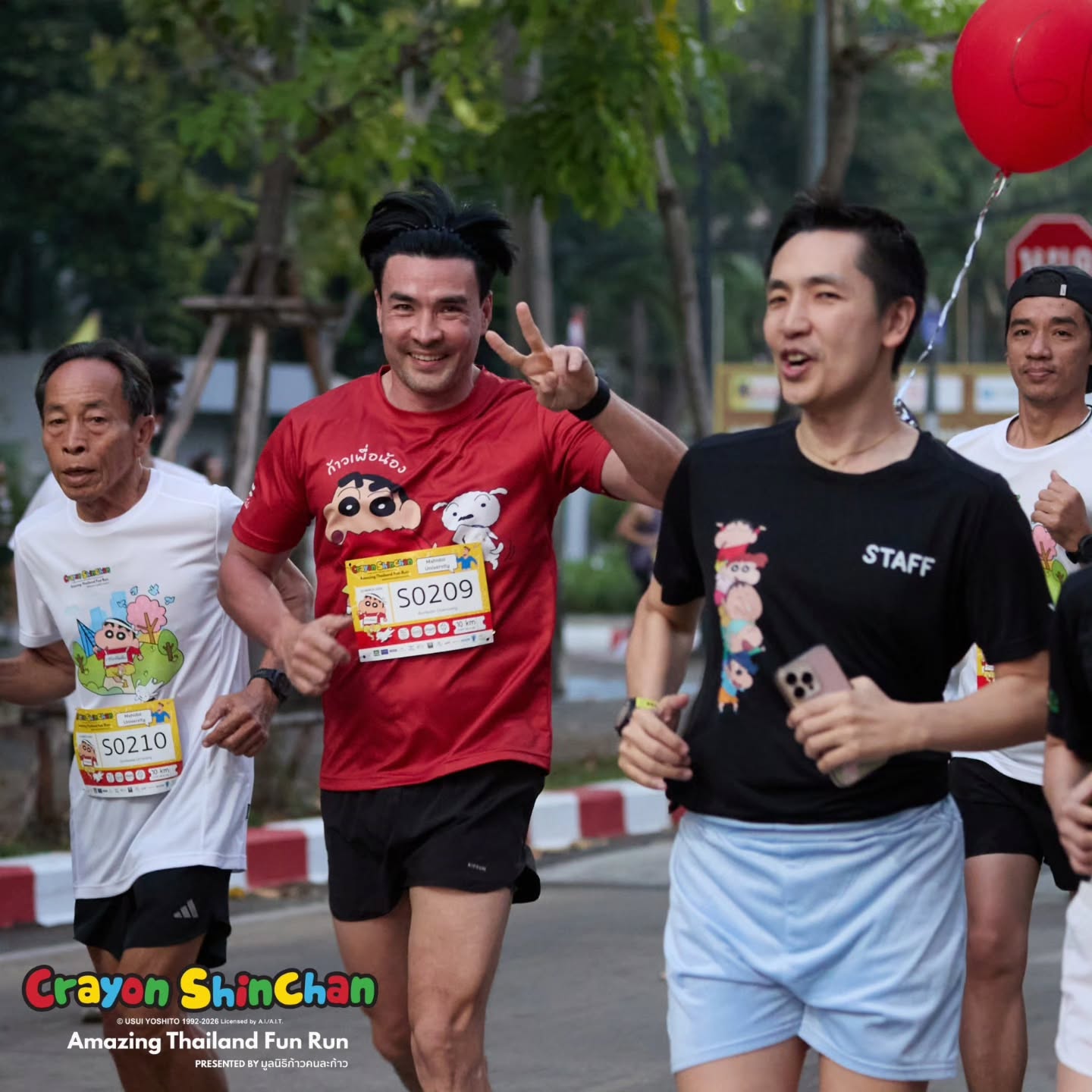 ตูน - อาทิวราห์ คงมาลัย