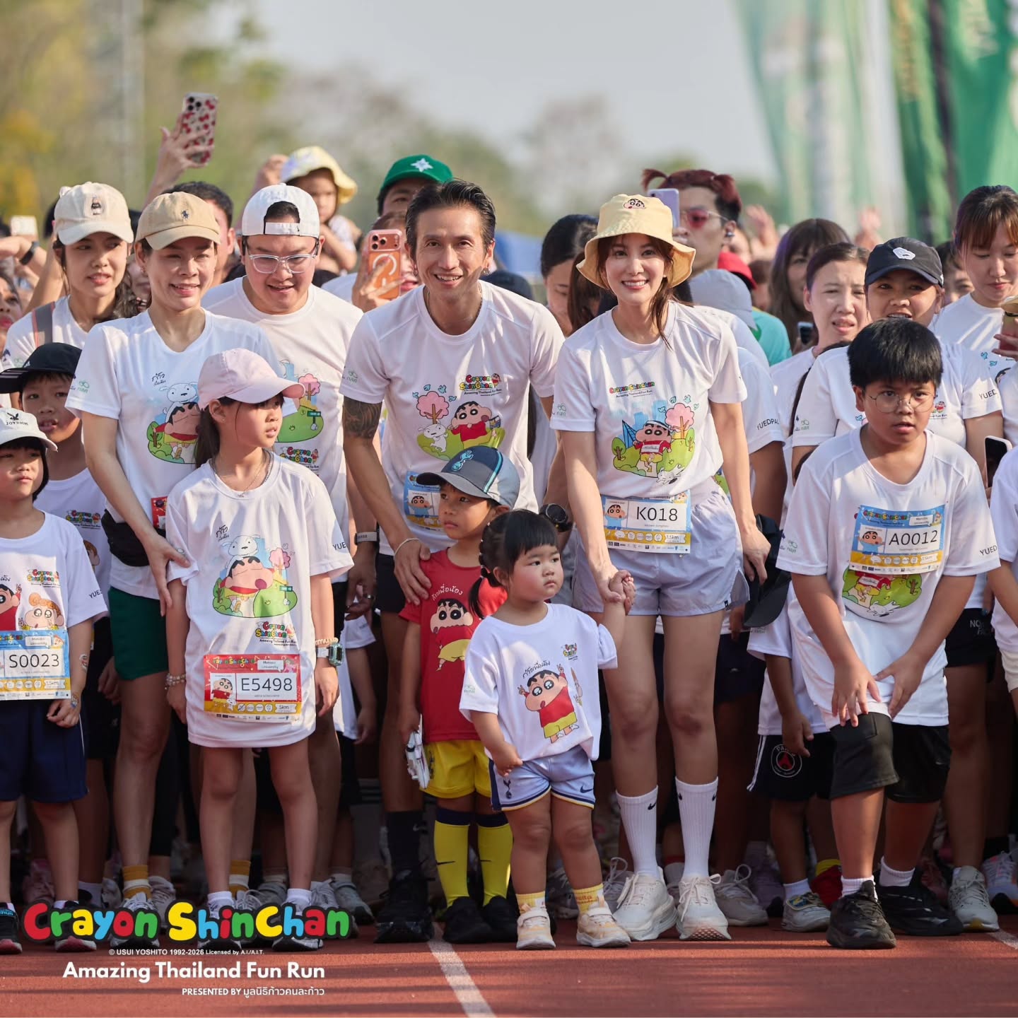 ตูน - อาทิวราห์ คงมาลัย