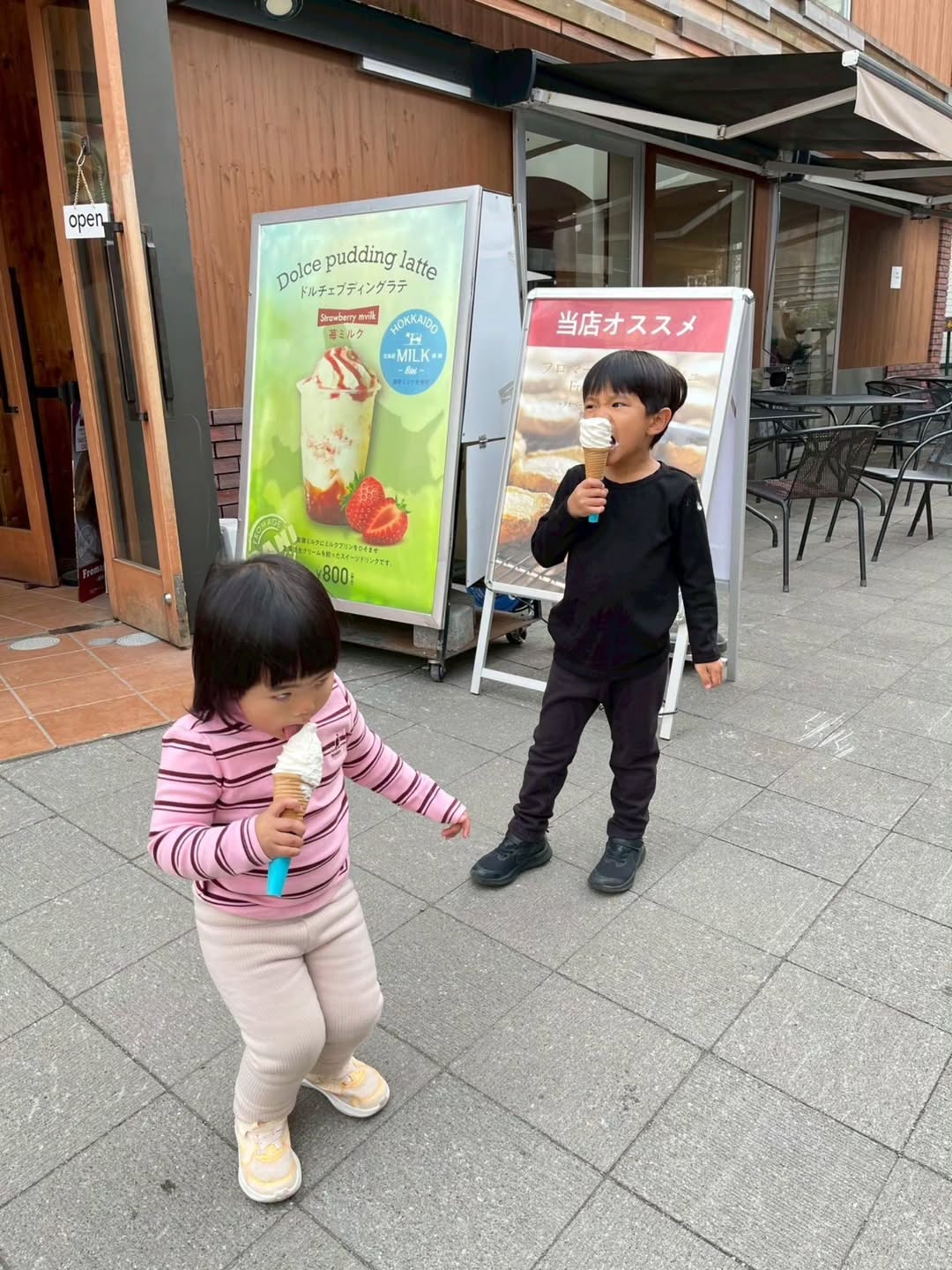 ตูน - อาทิวราห์ คงมาลัย